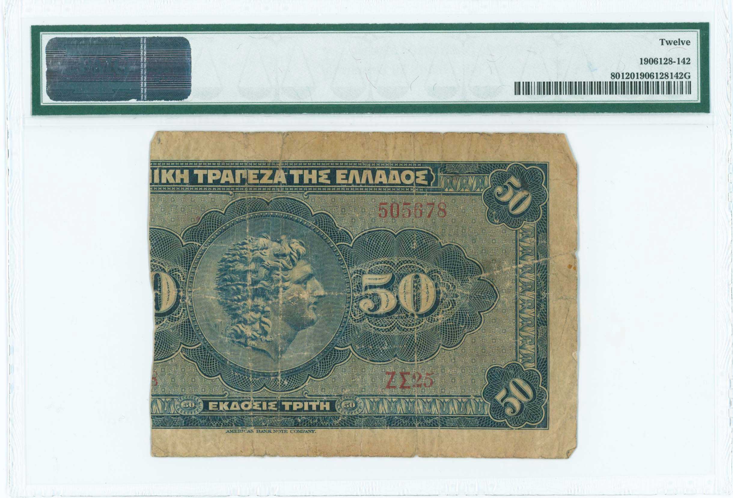 Lot 06462