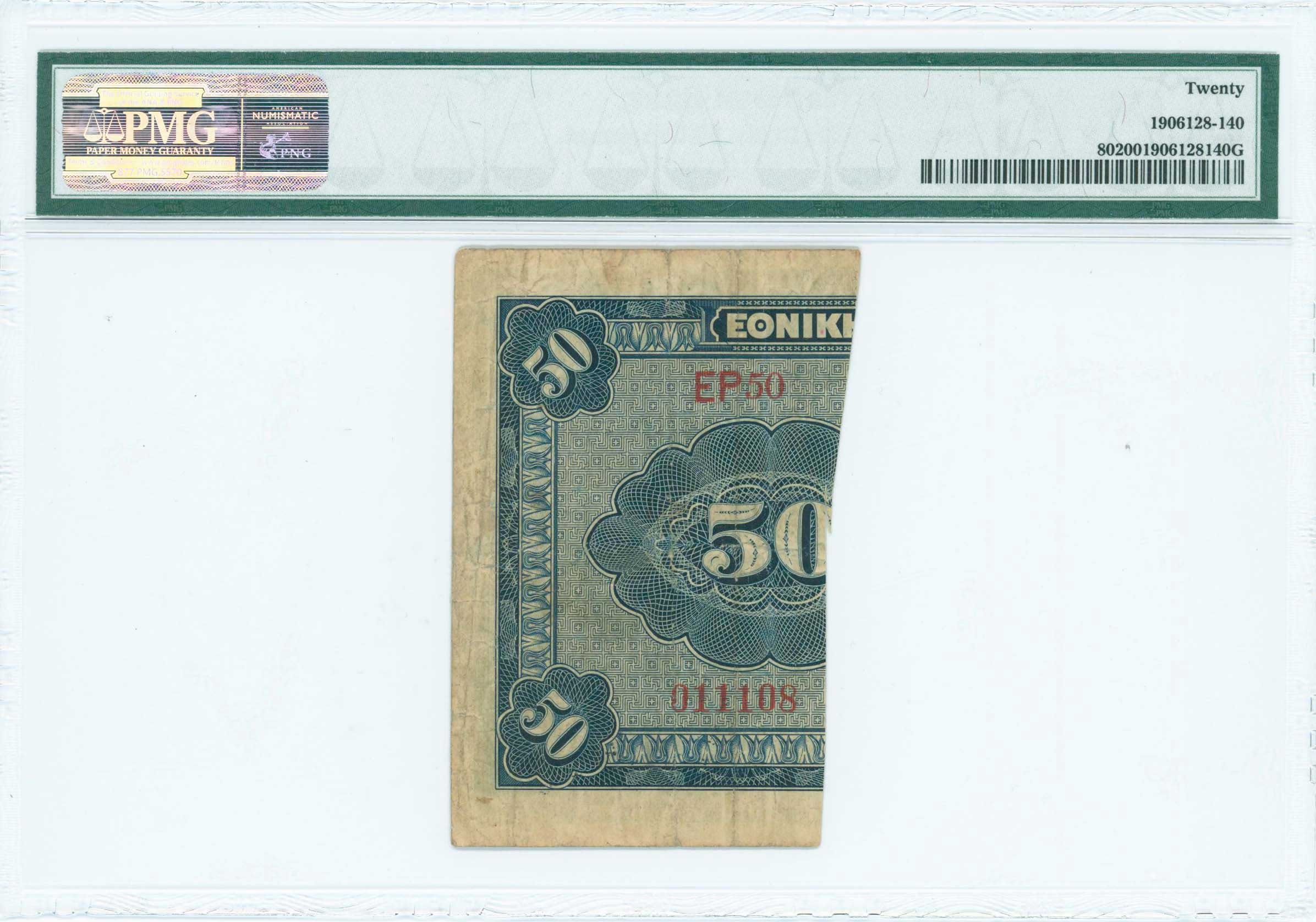 Lot 06419