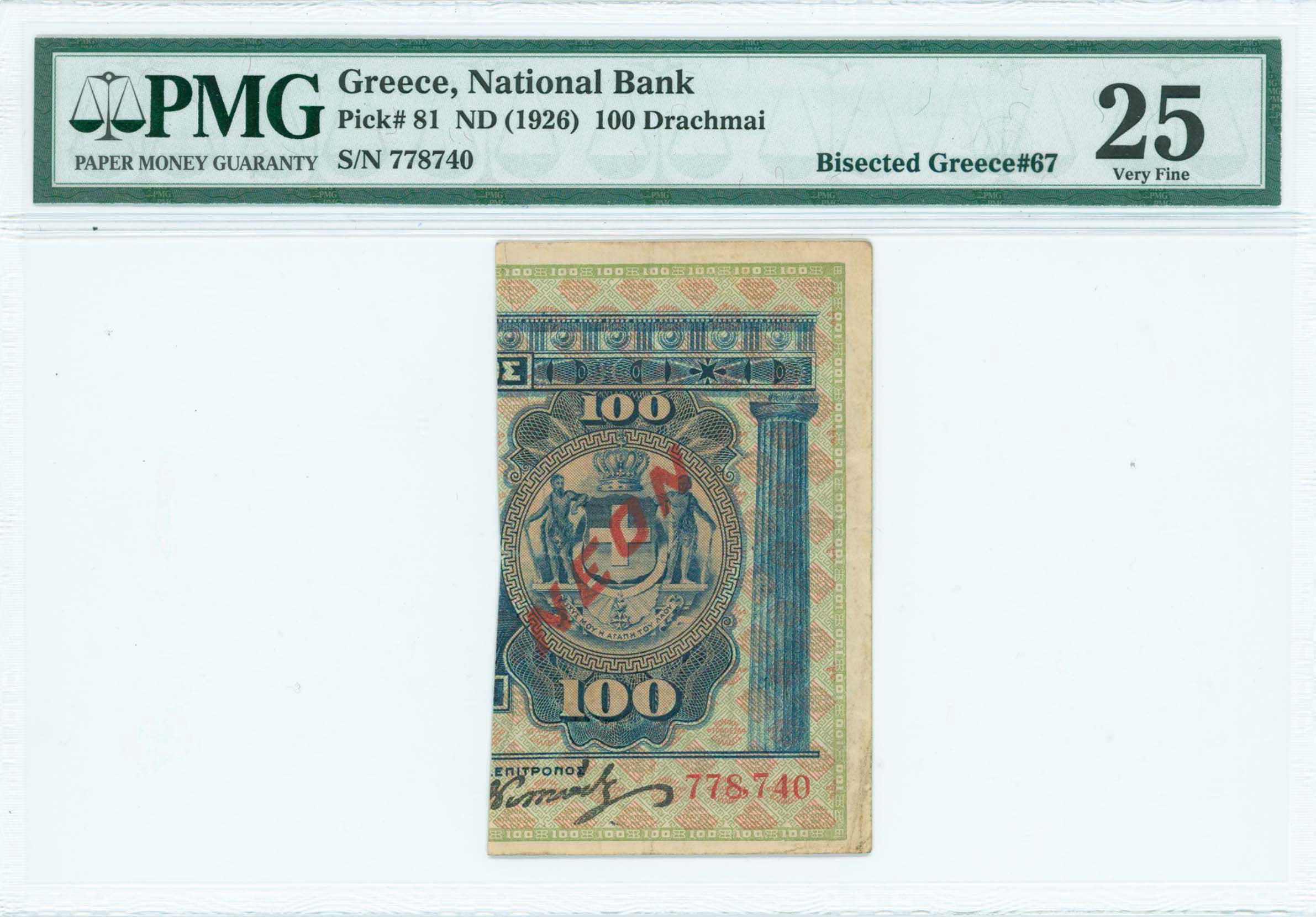 Lot 06377