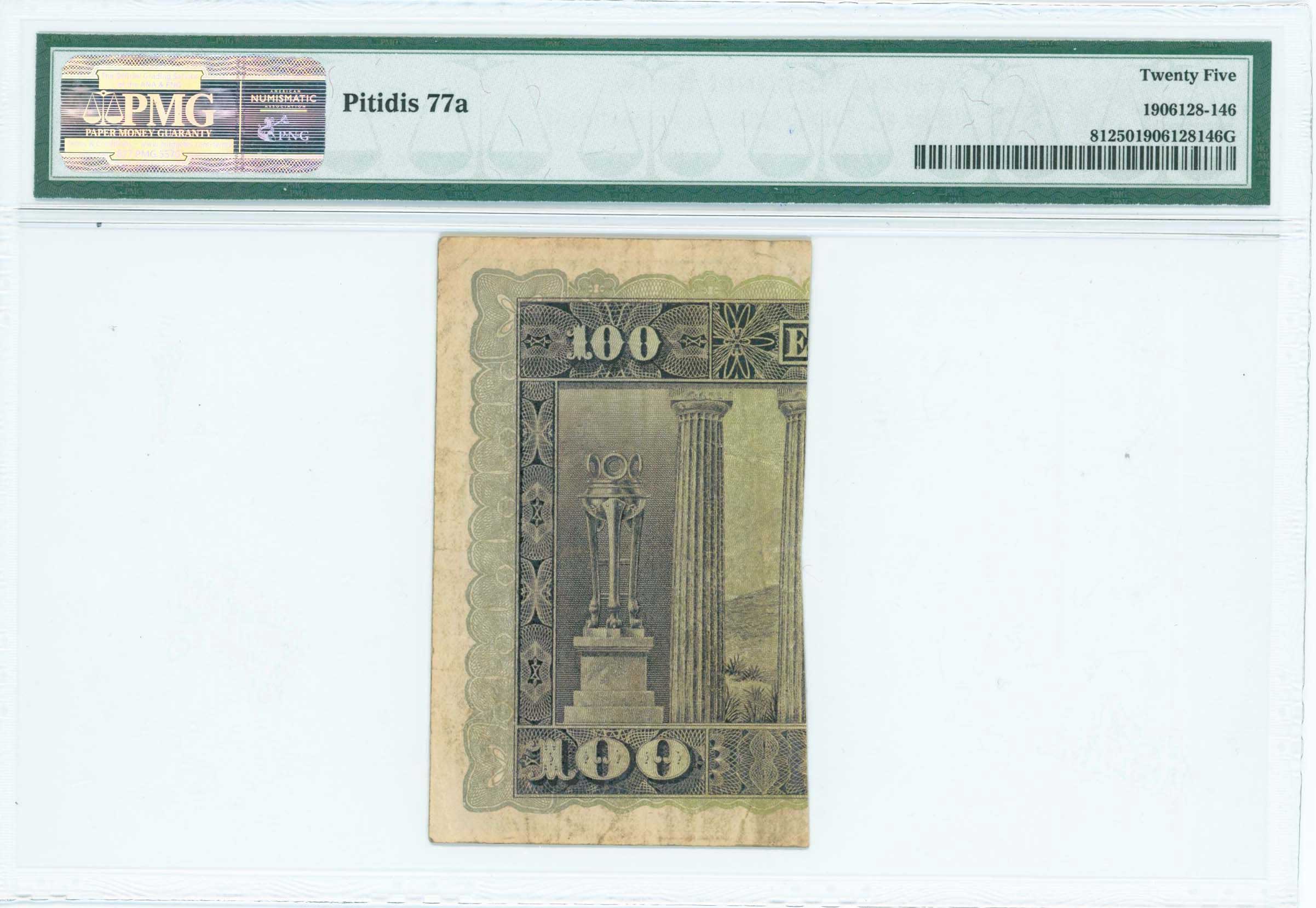 Lot 06377