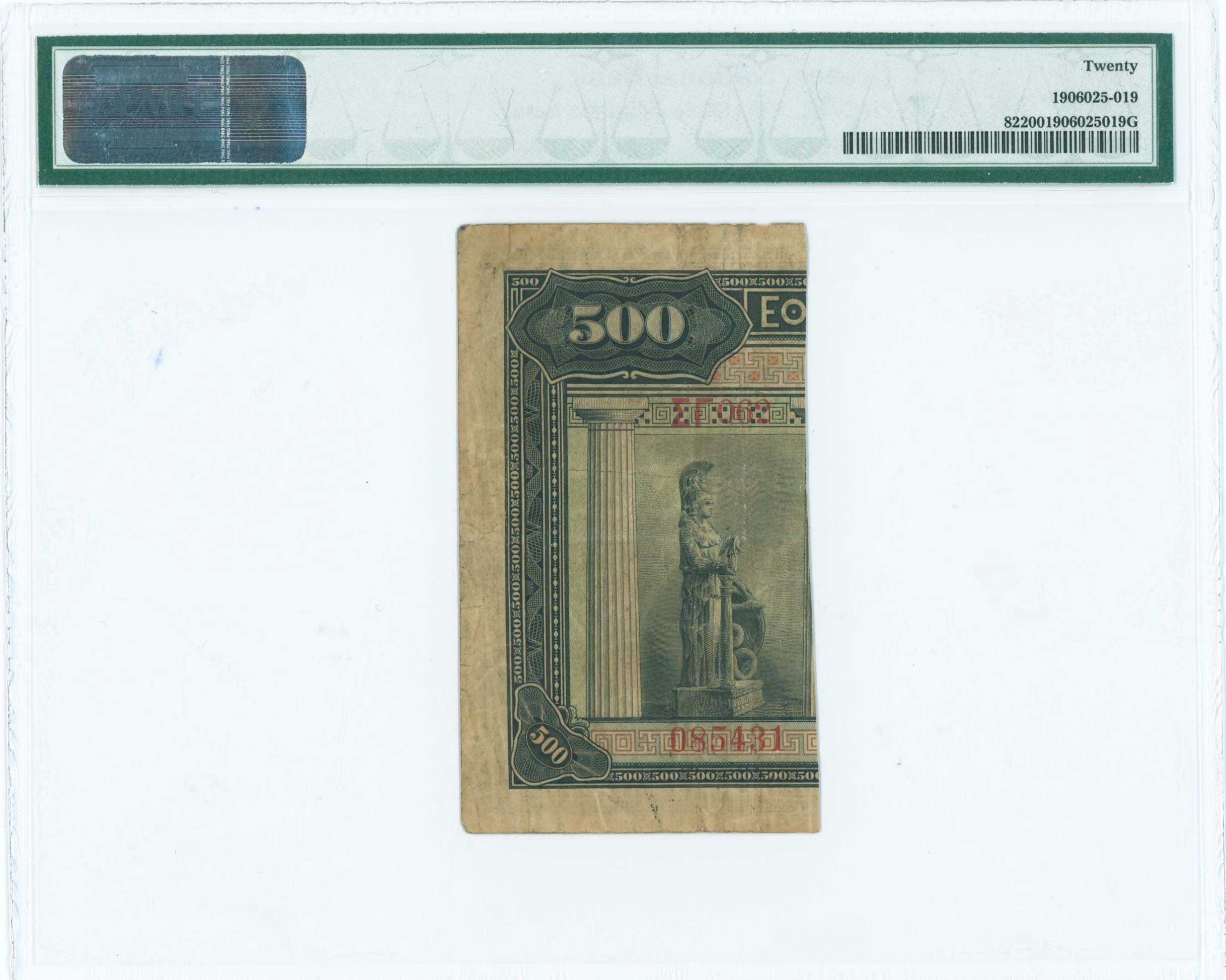 Lot 06379