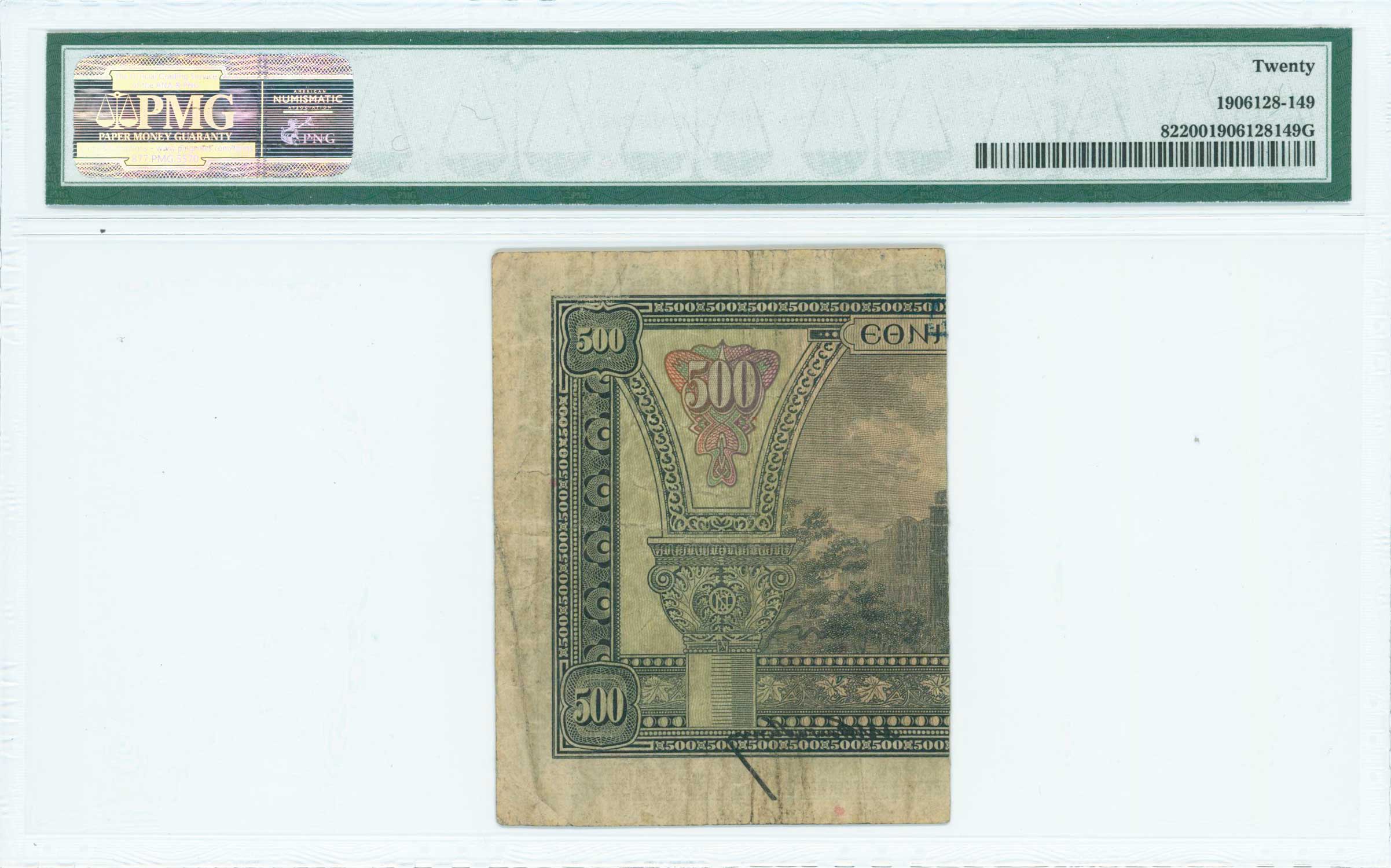 Lot 06414