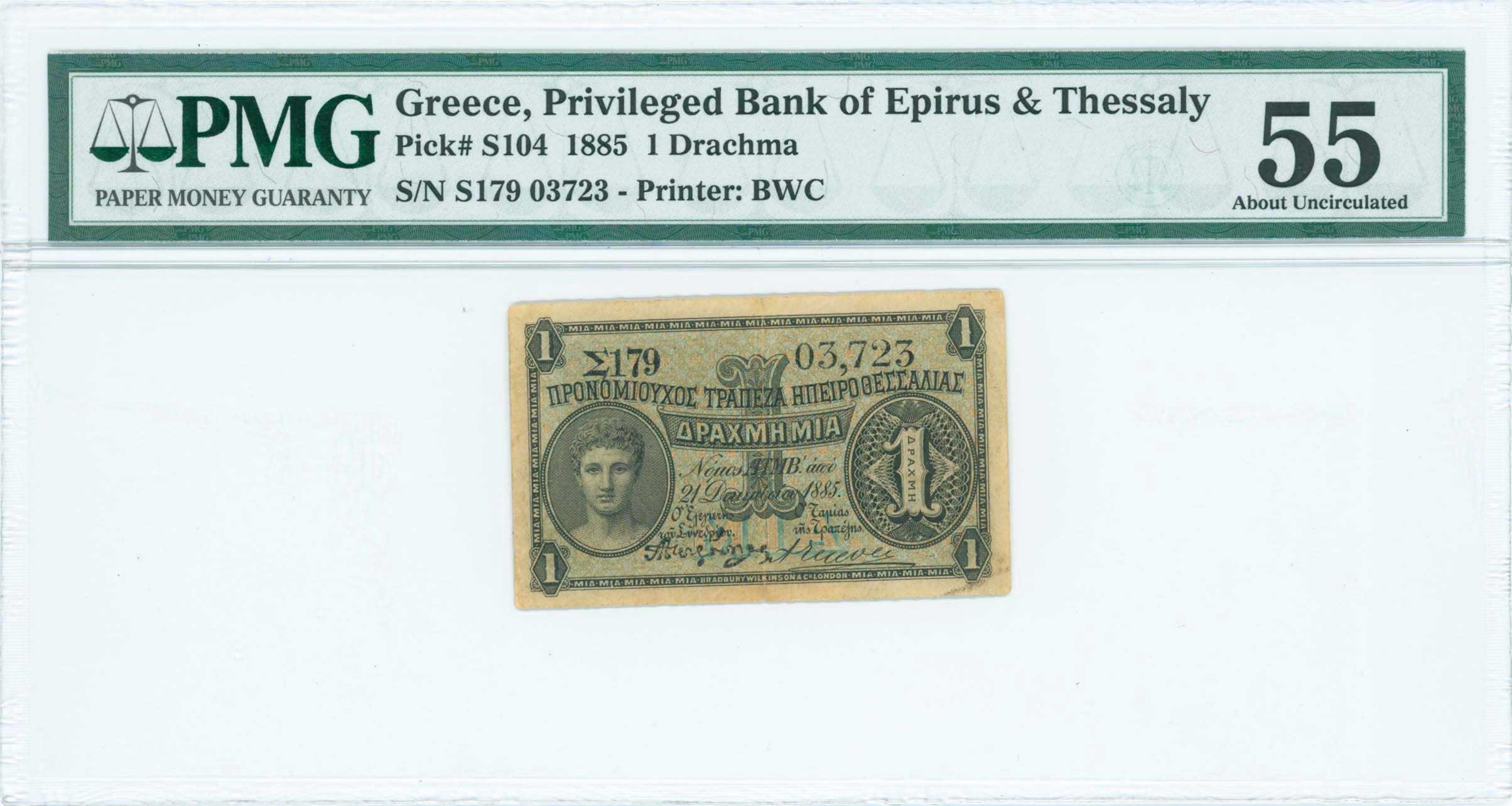 Lot 06415