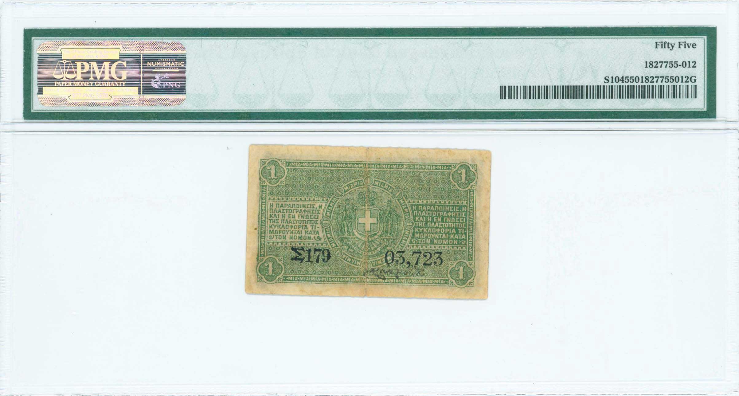 Lot 06415