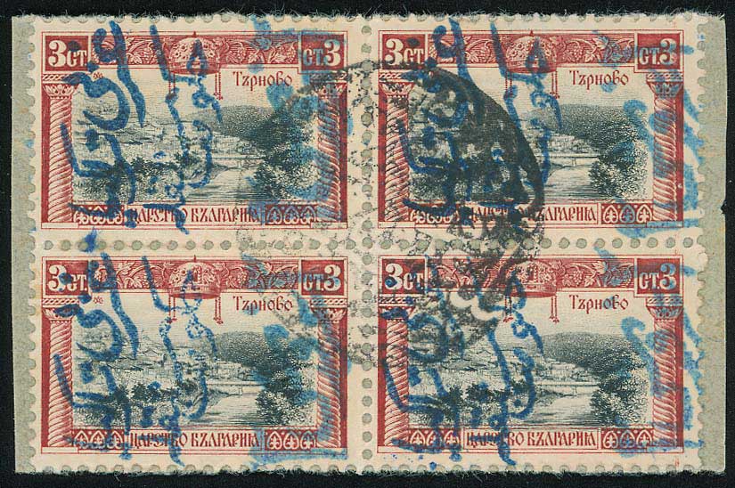 Lot 00878