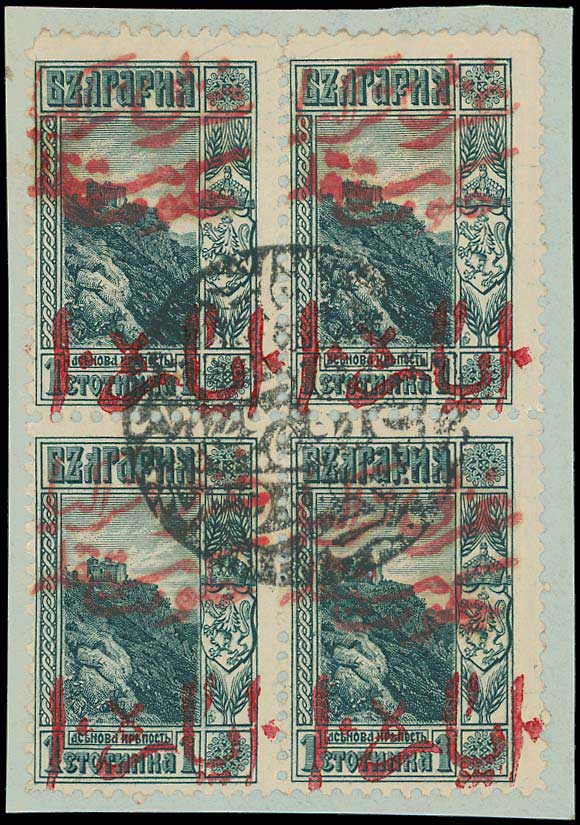 Lot 00933