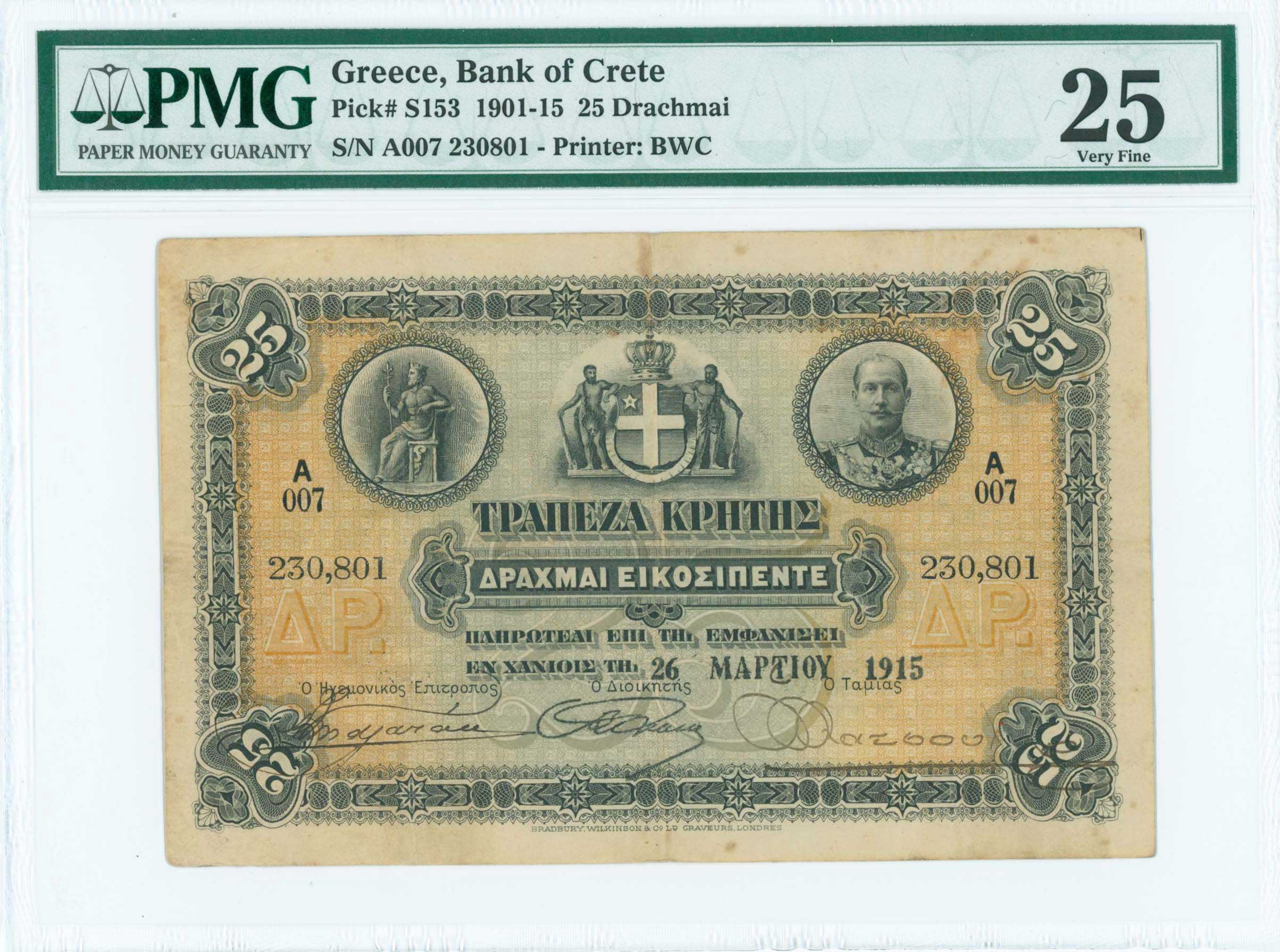 Lot 06386