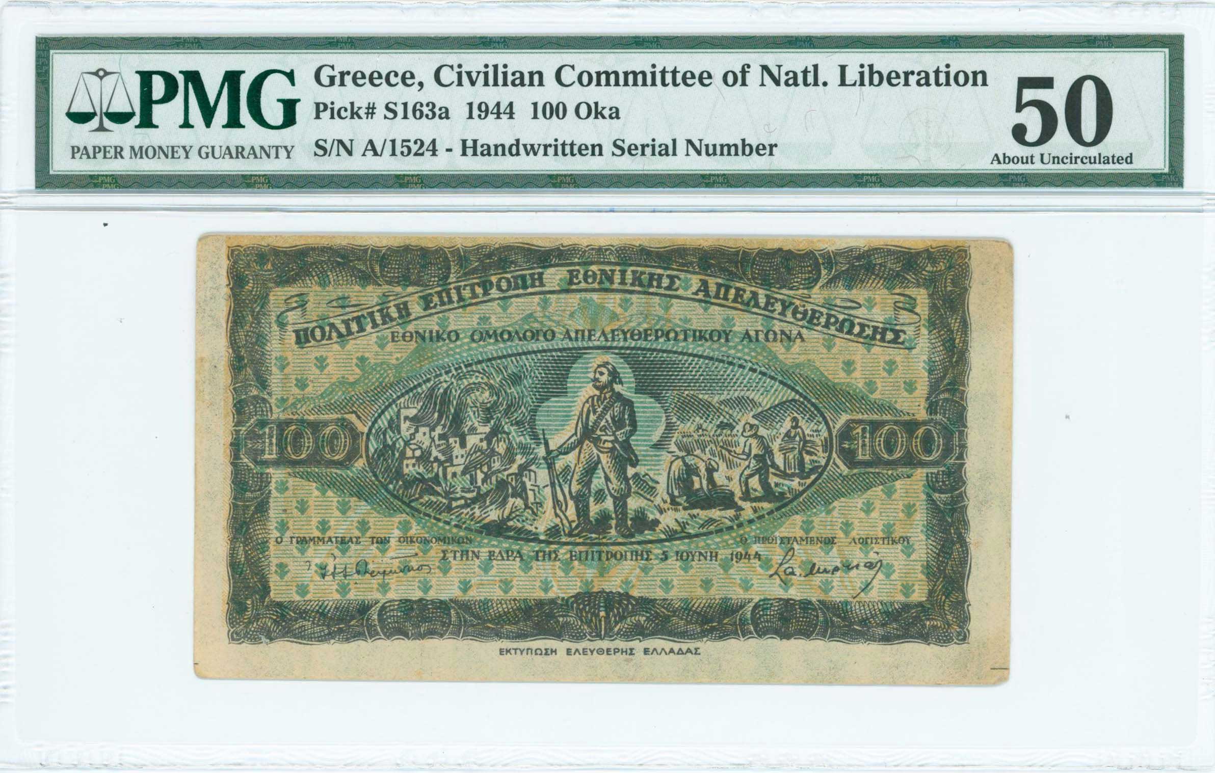 Lot 06560