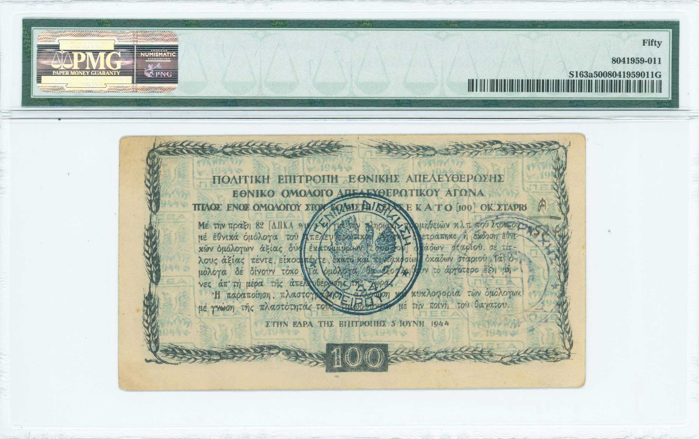 Lot 06560