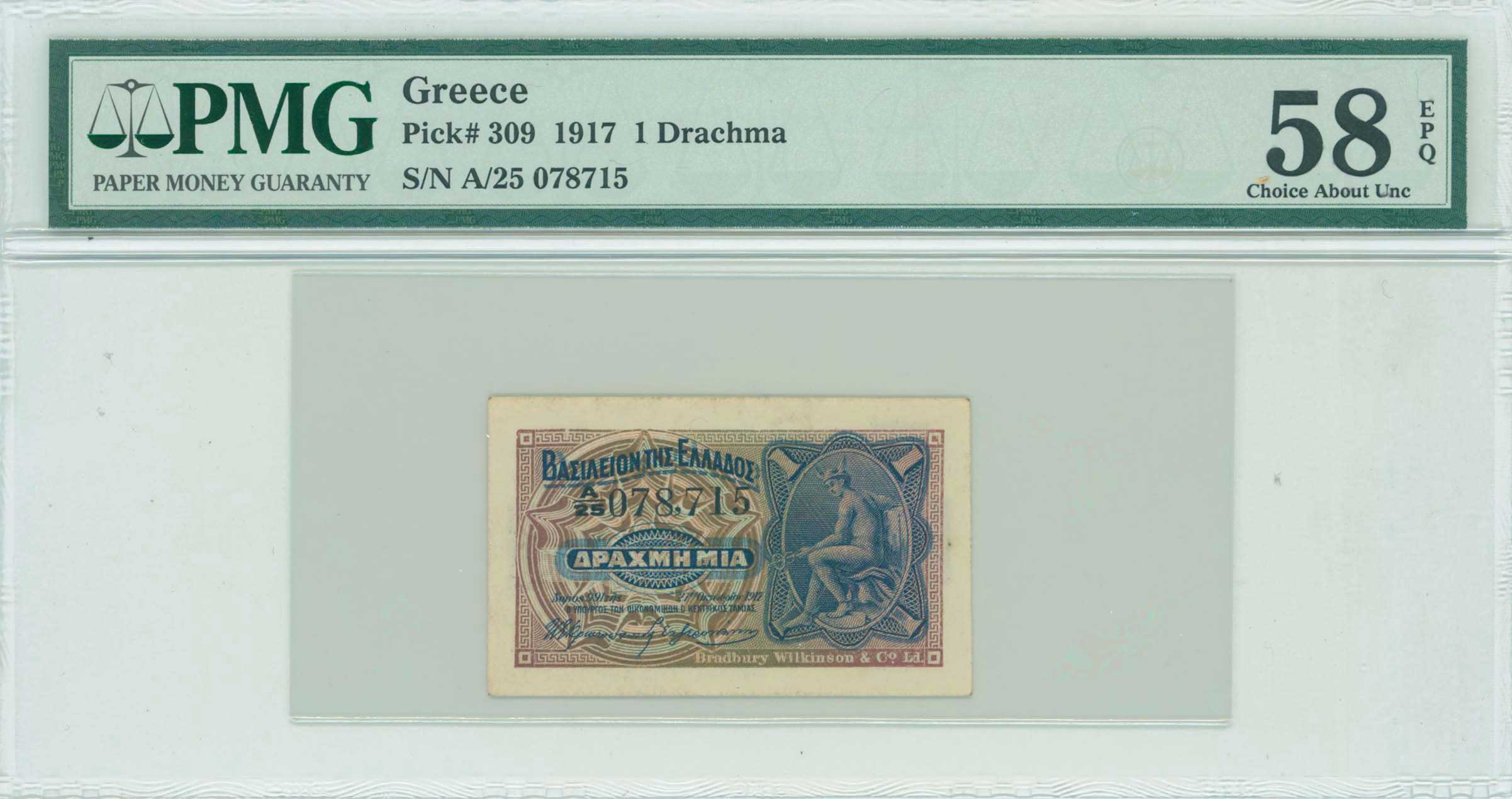 Lot 06638