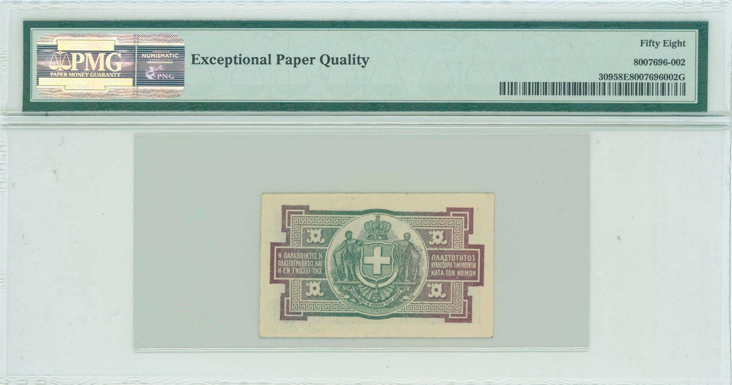 Lot 06638
