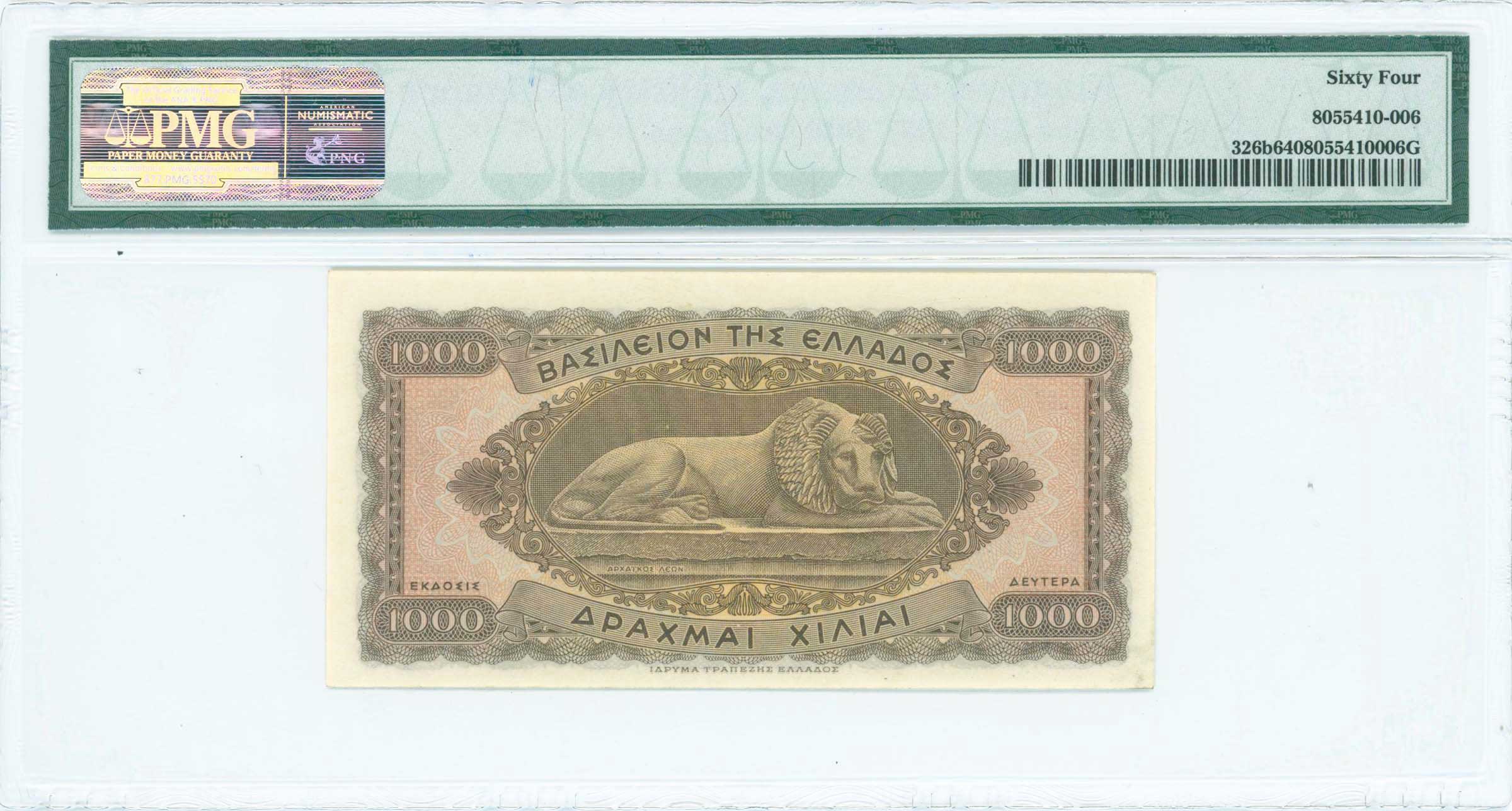 Lot 06683