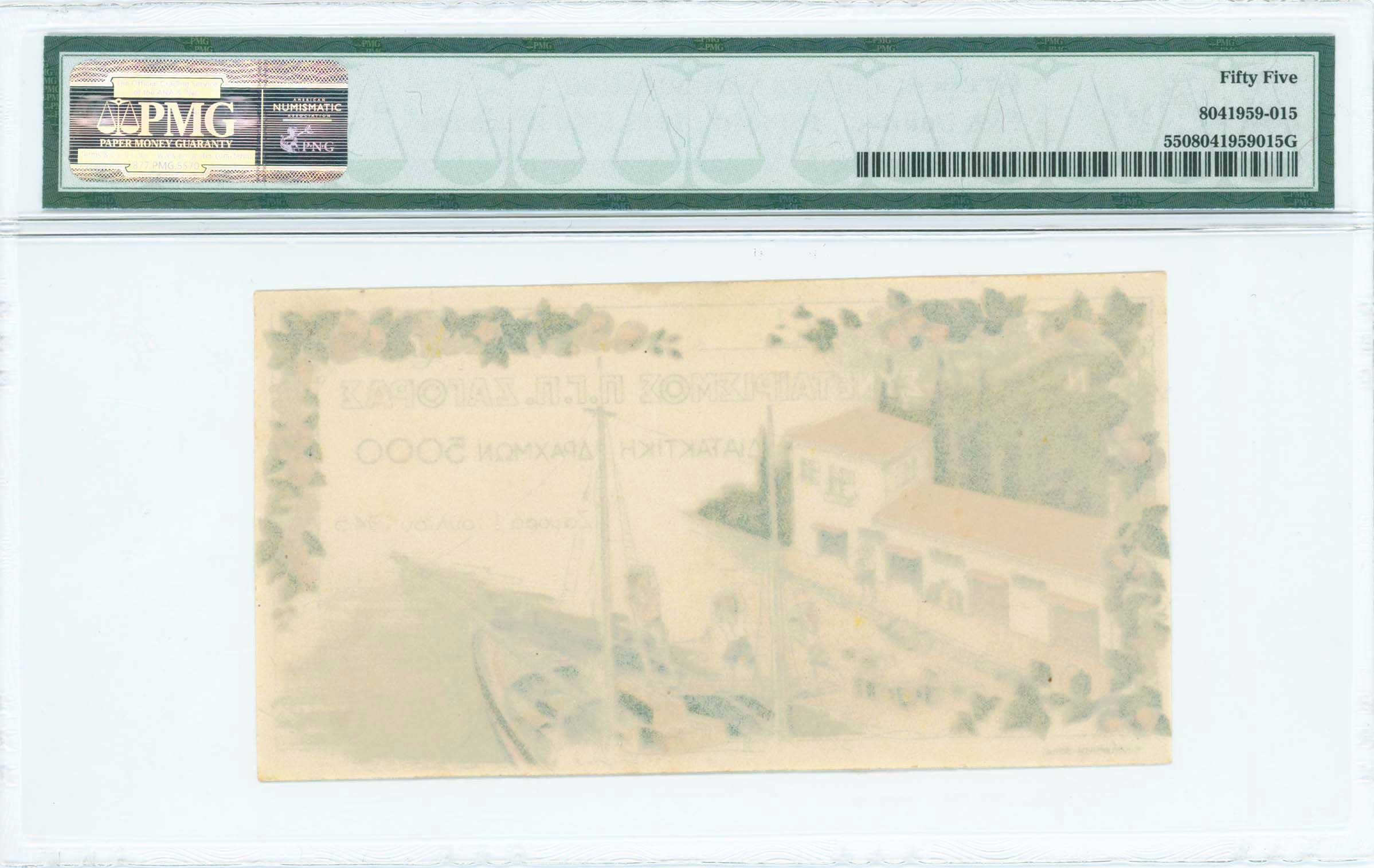 Lot 06592