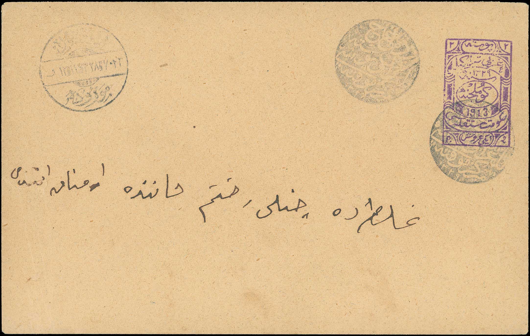 Lot 00742