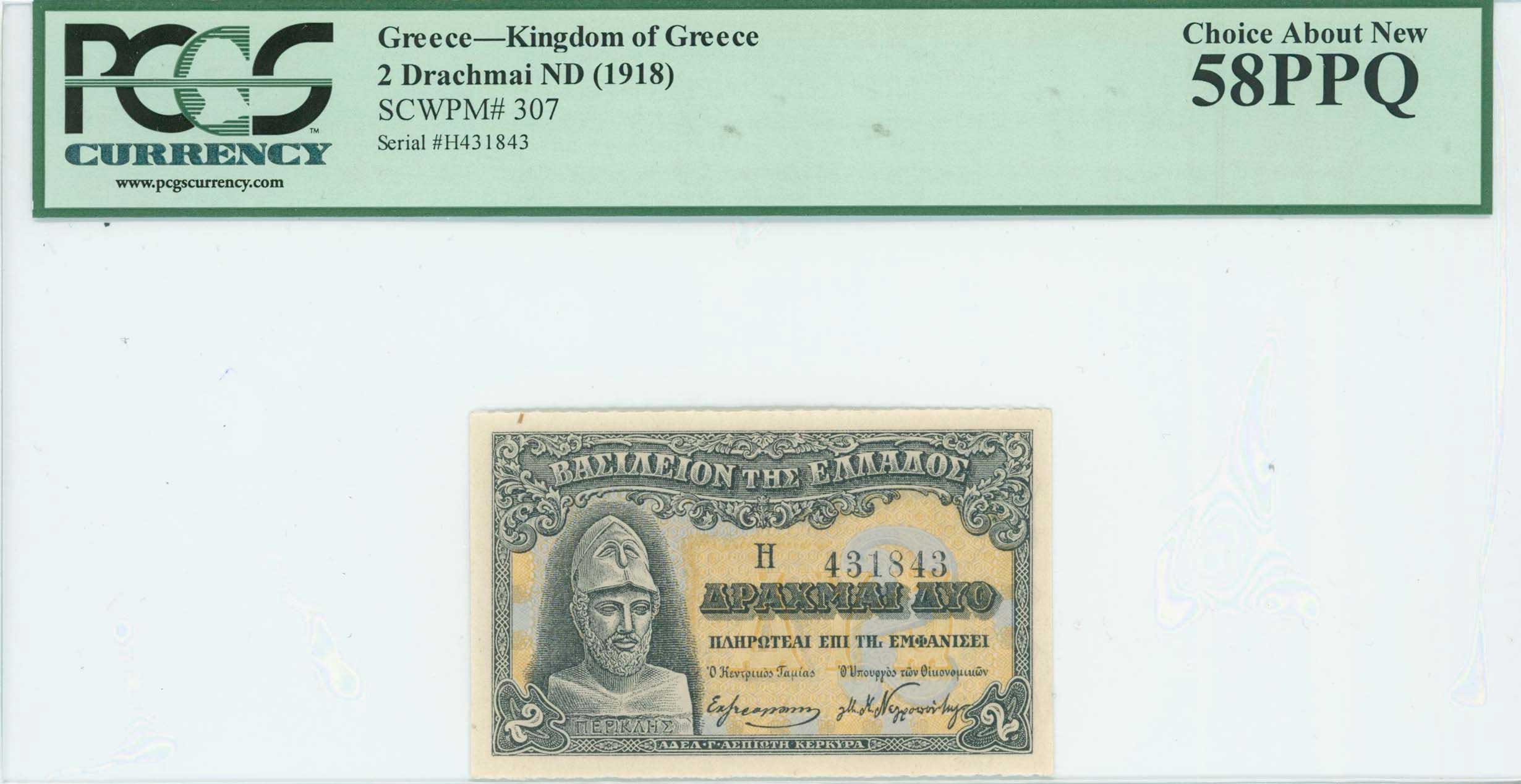 Lot 06641