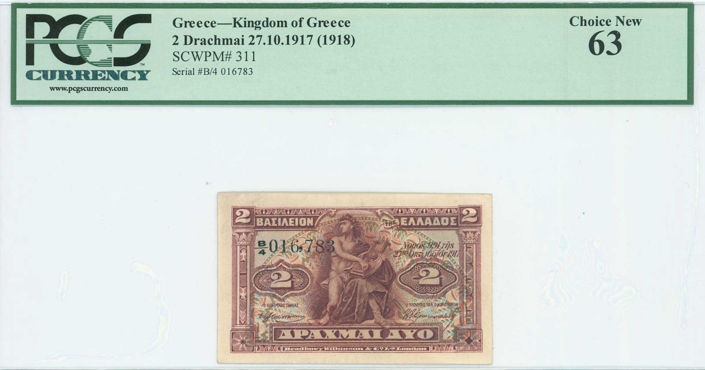 Lot 06541