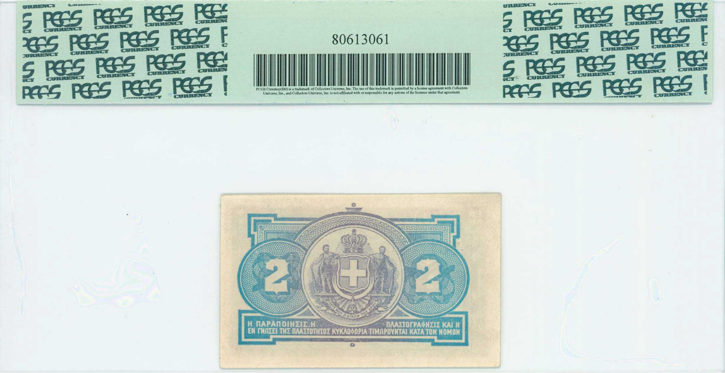 Lot 06541