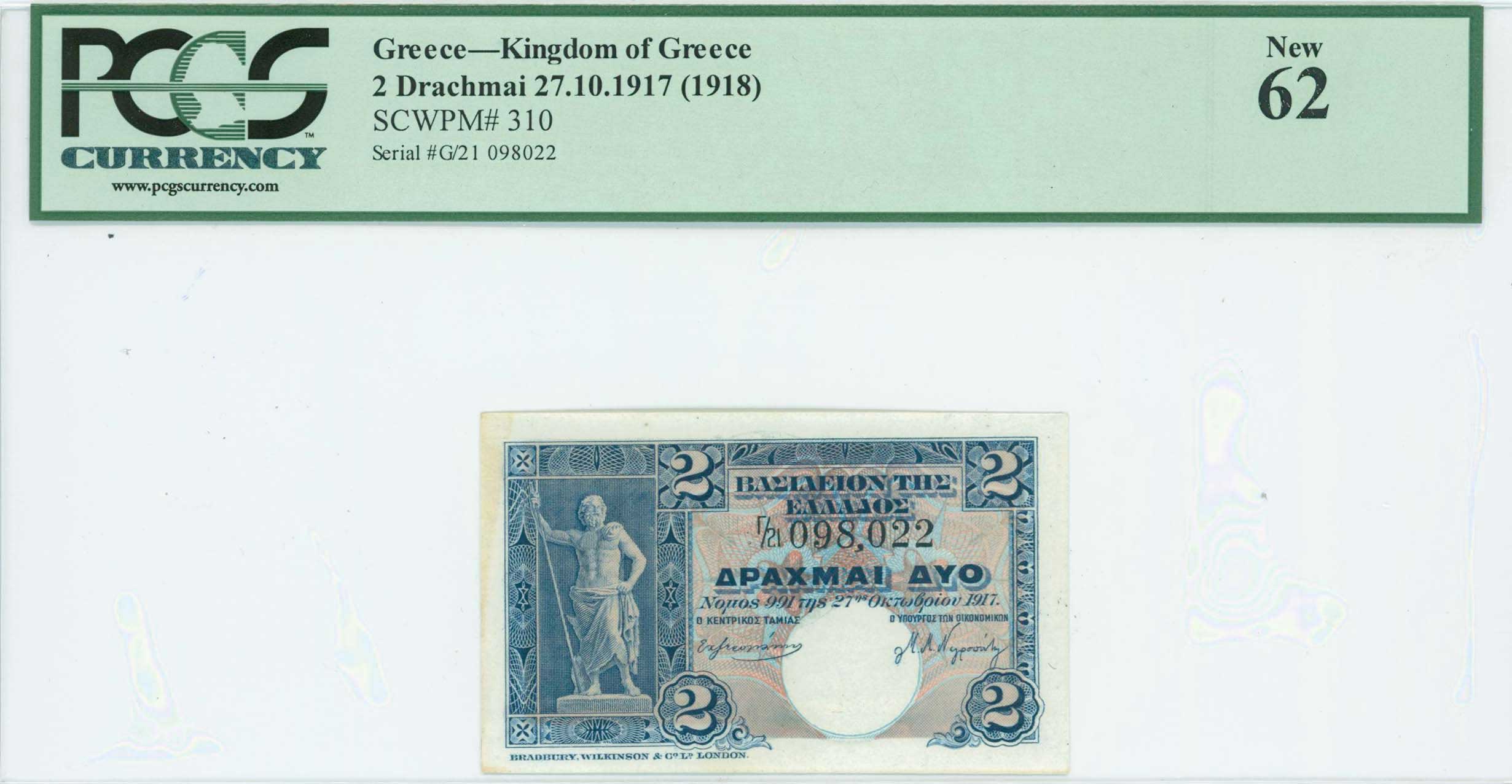 Lot 06539