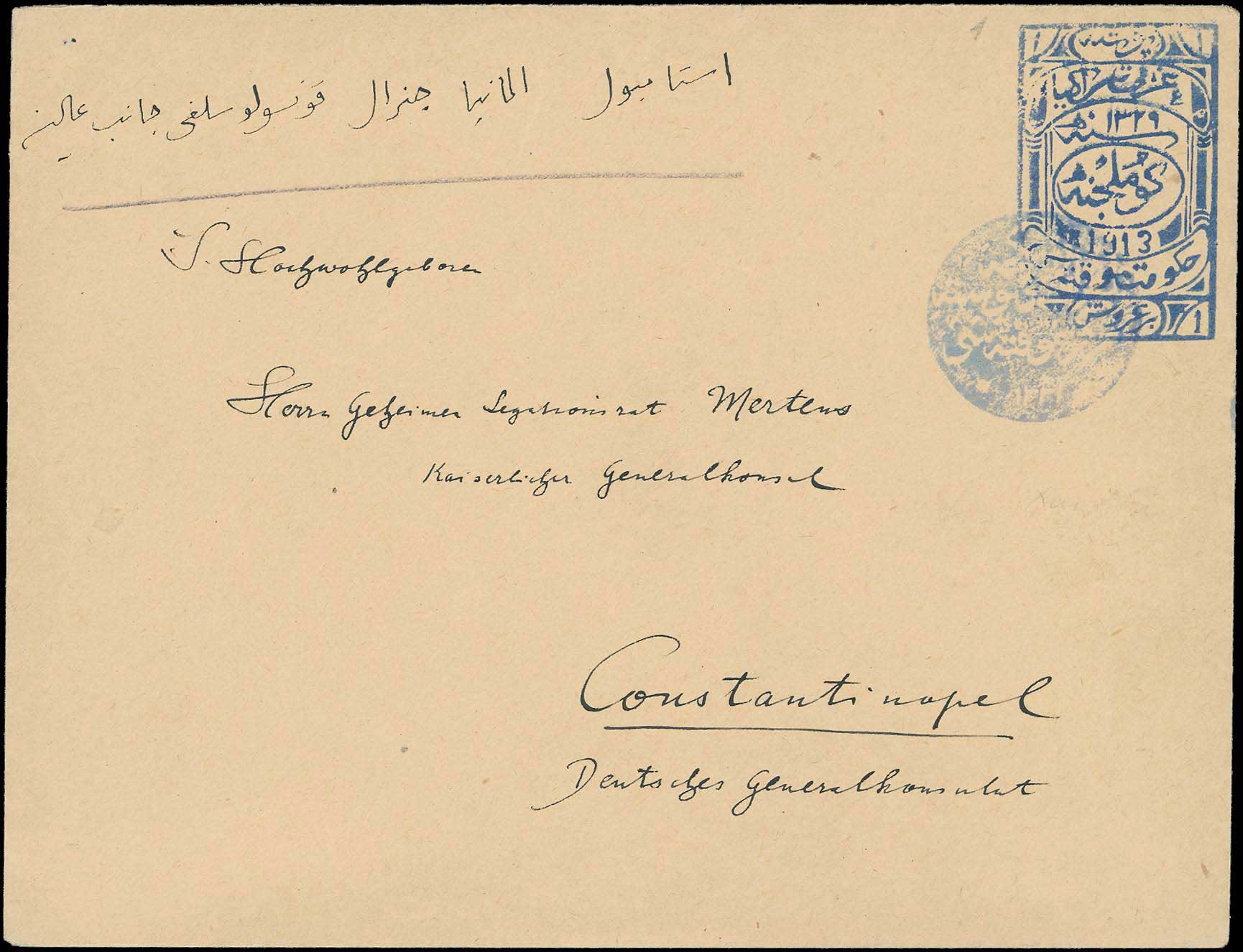 Lot 00876