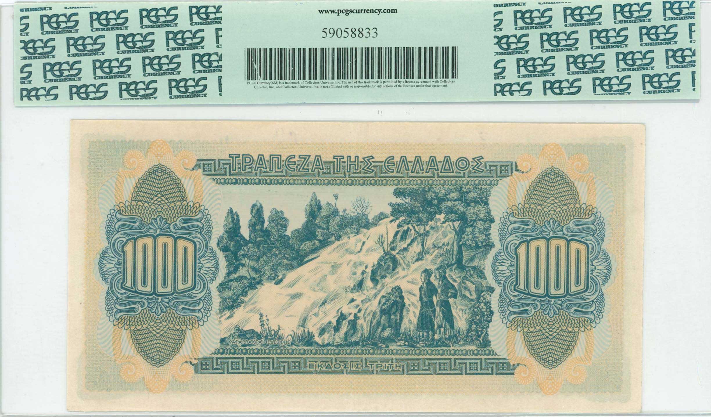 Lot 06599