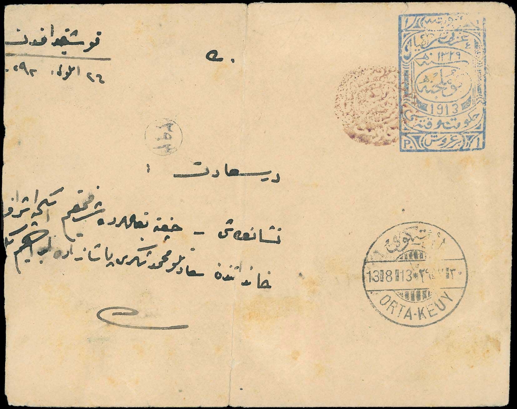 Lot 00685