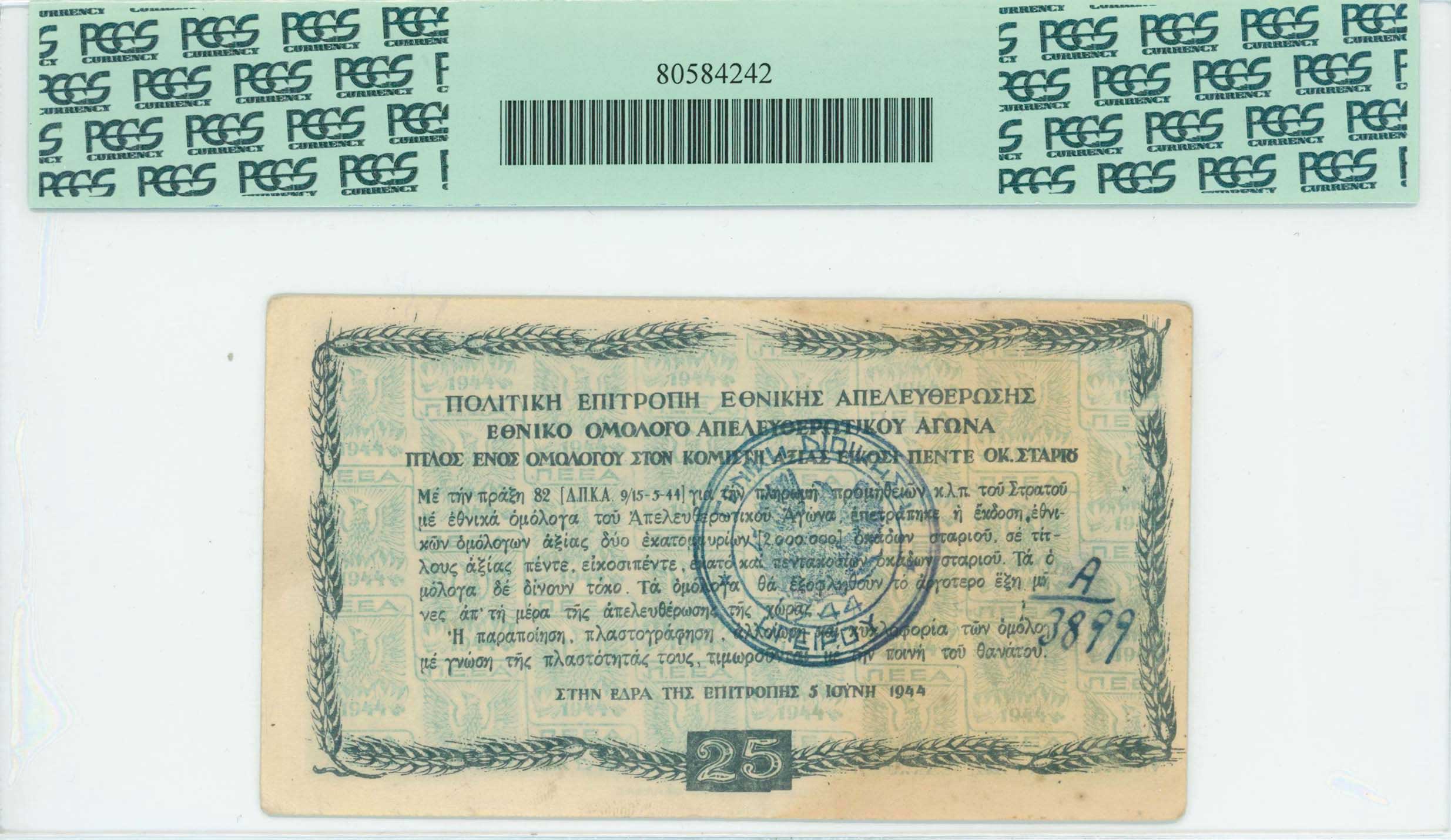 Lot 06659