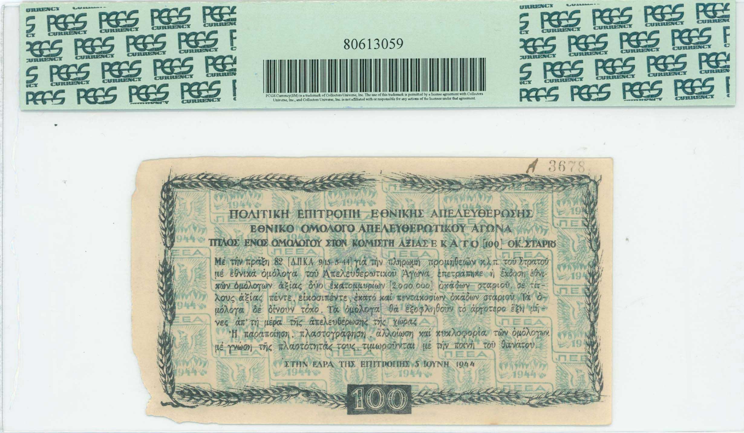 Lot 06838