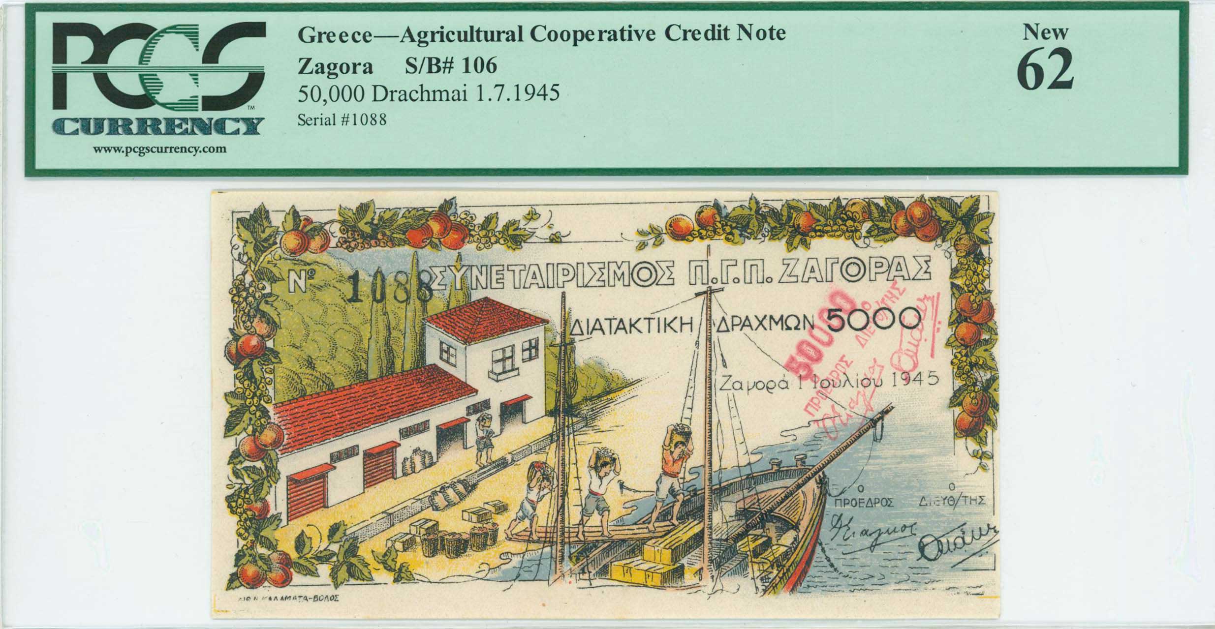 Lot 06641