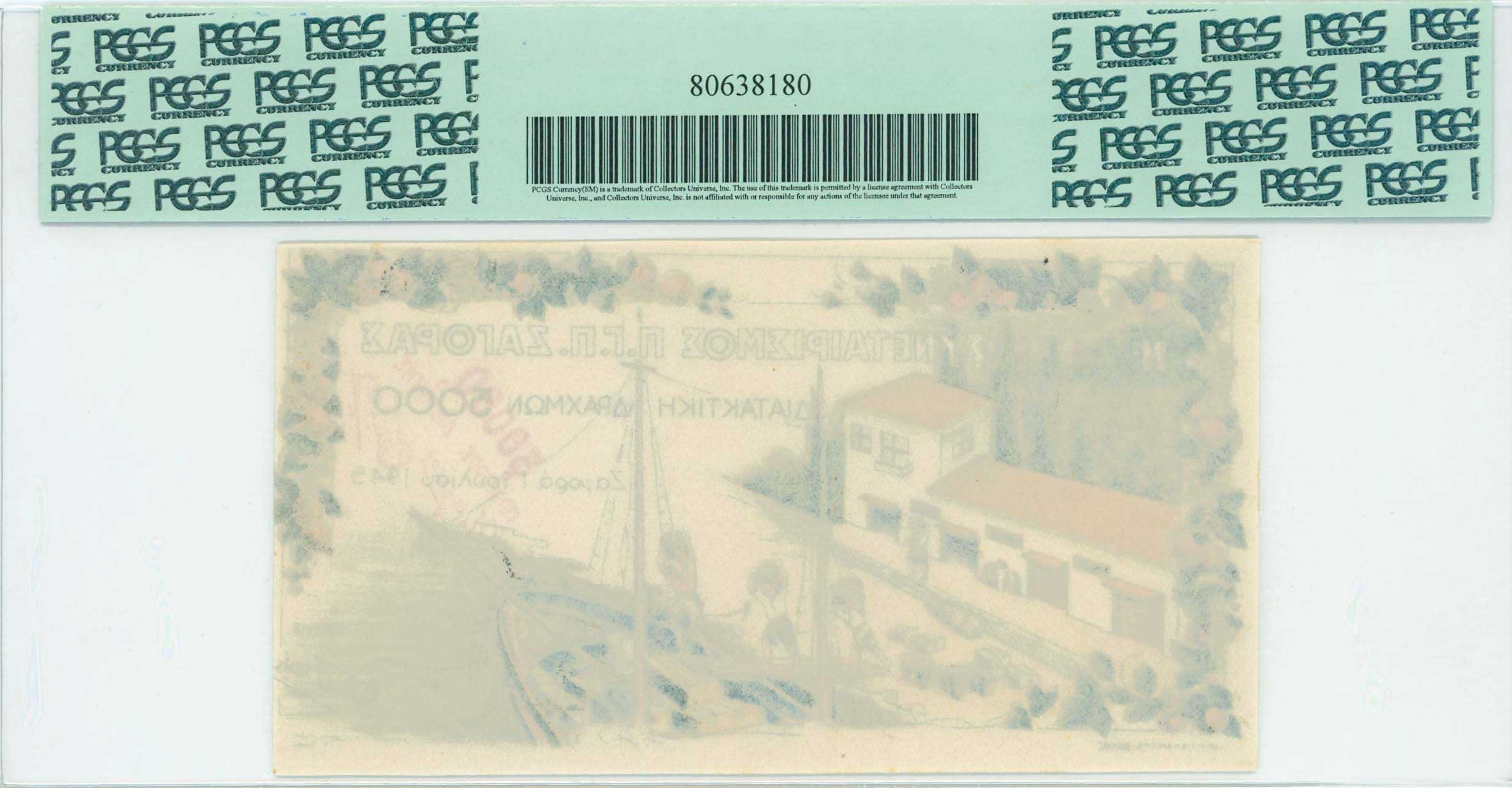Lot 06641