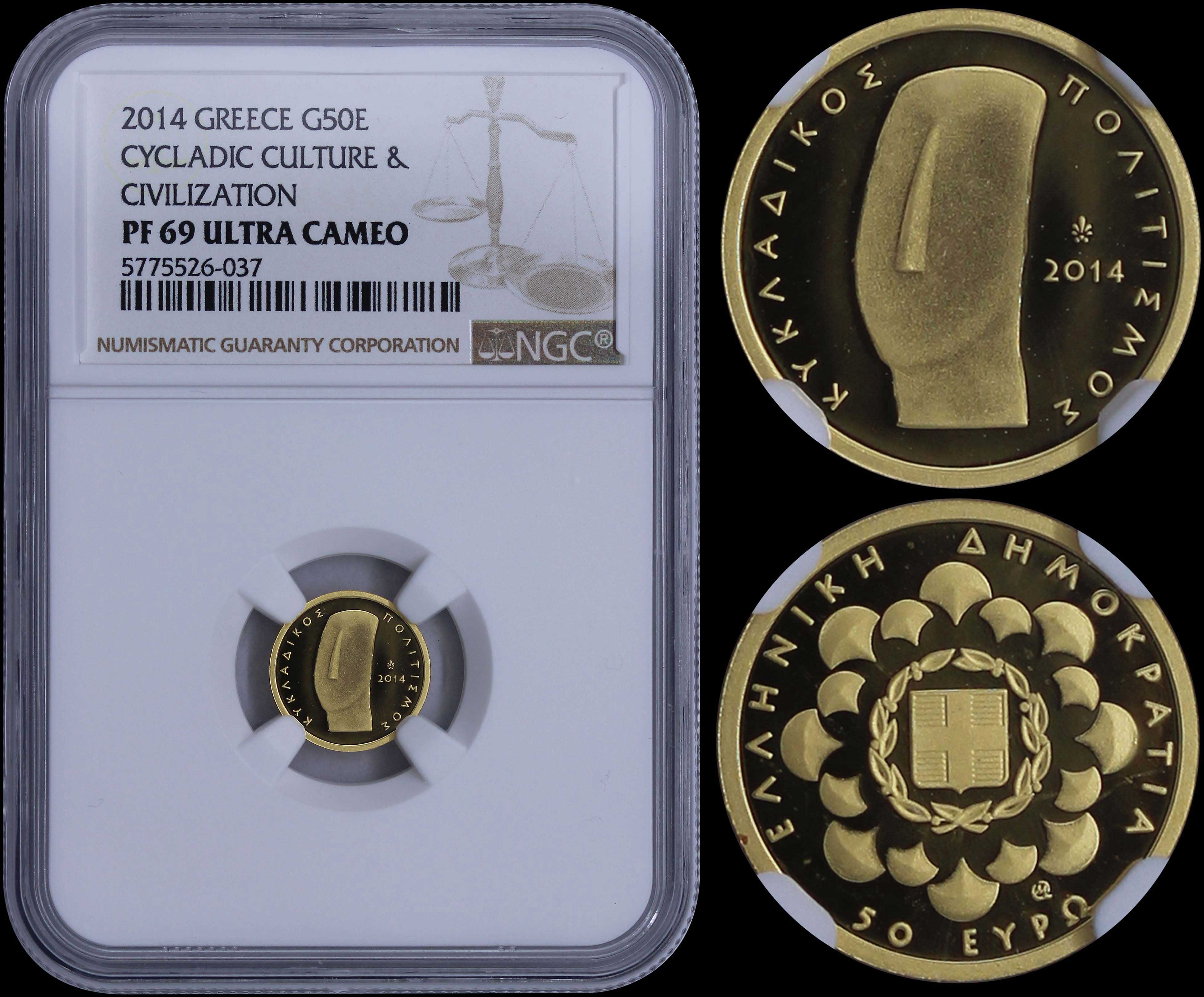 Lot 06262