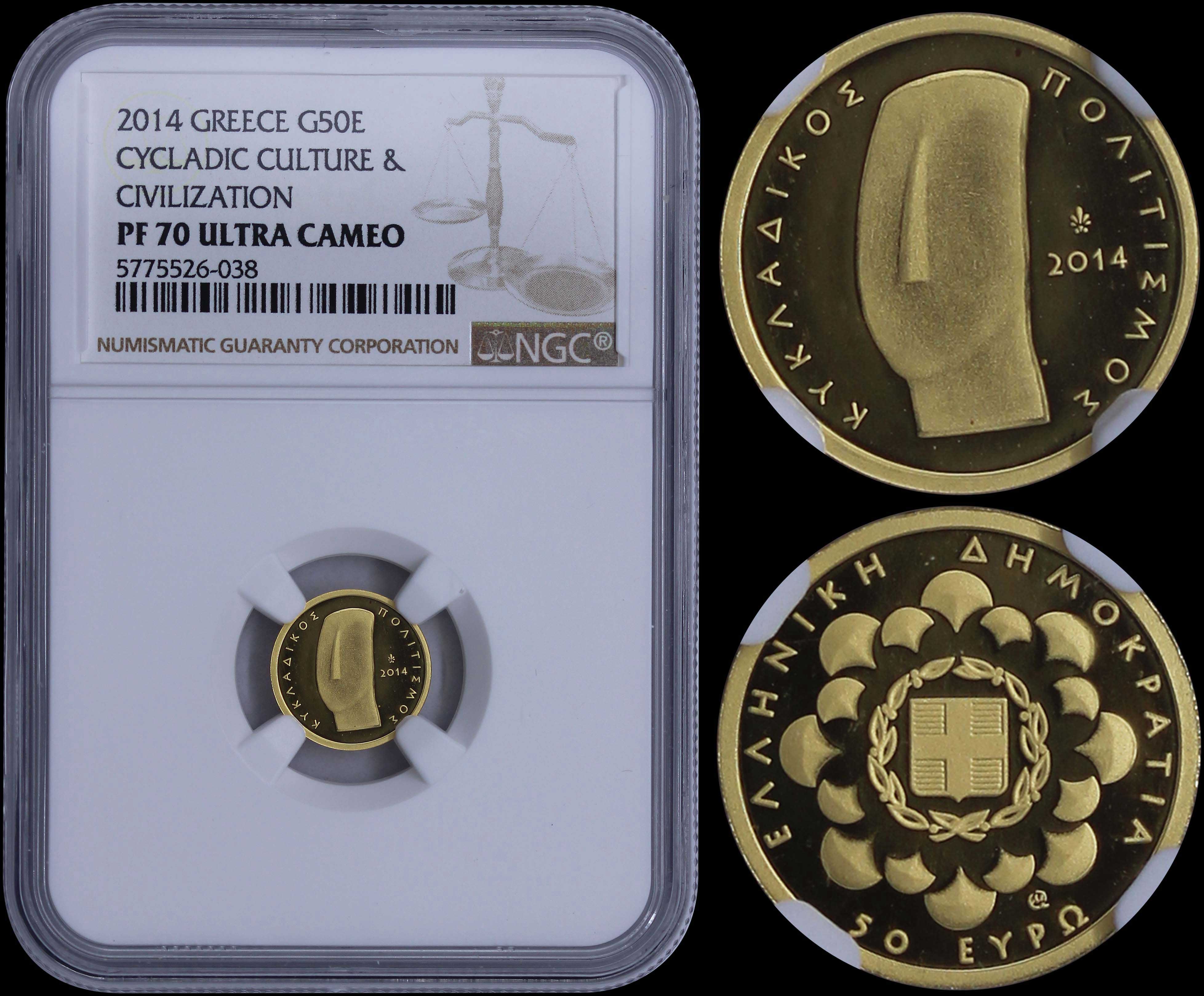 Lot 06271
