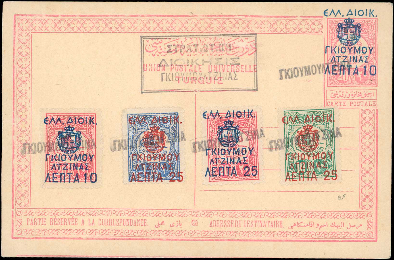 Lot 00737