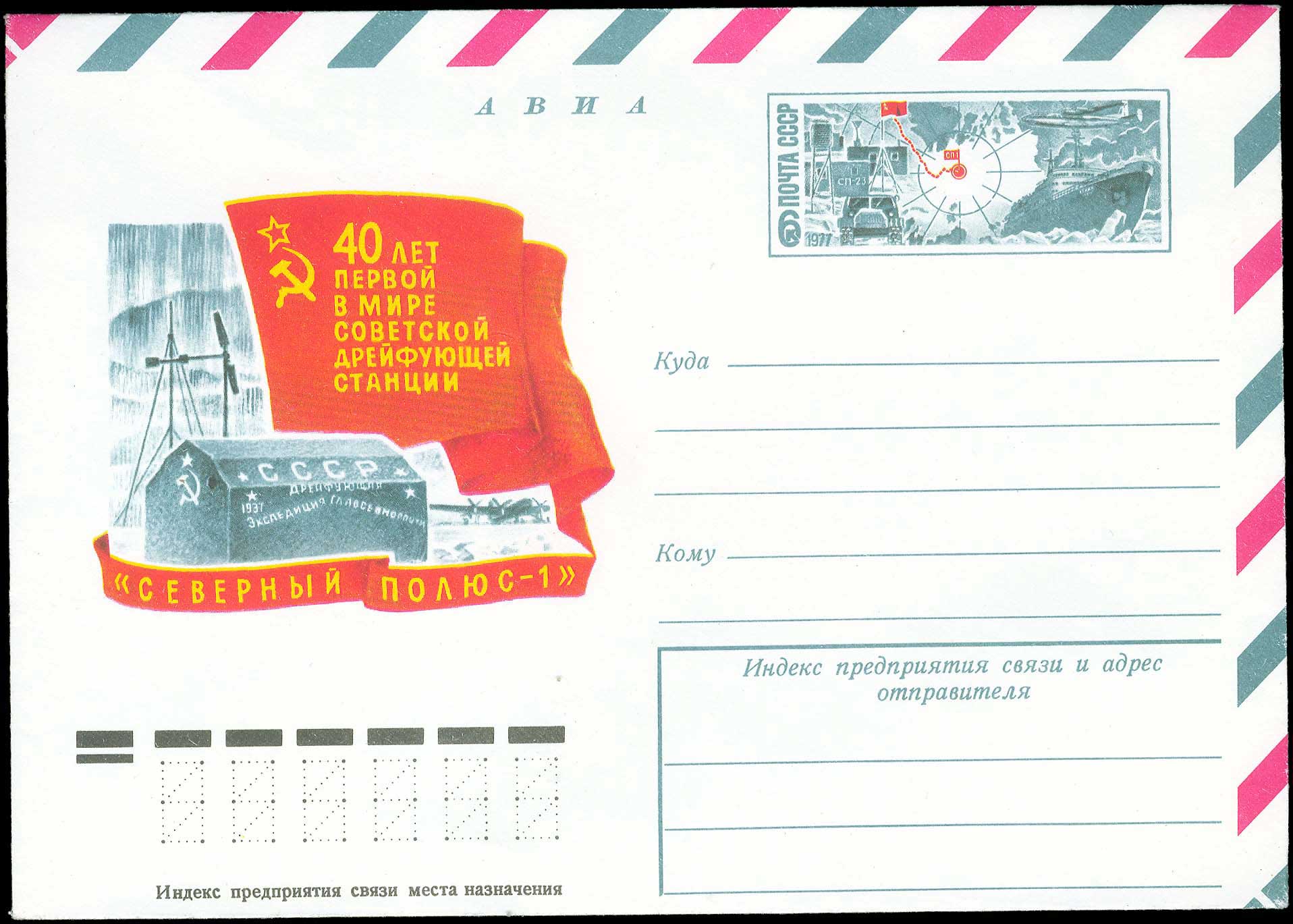 Lot 01186