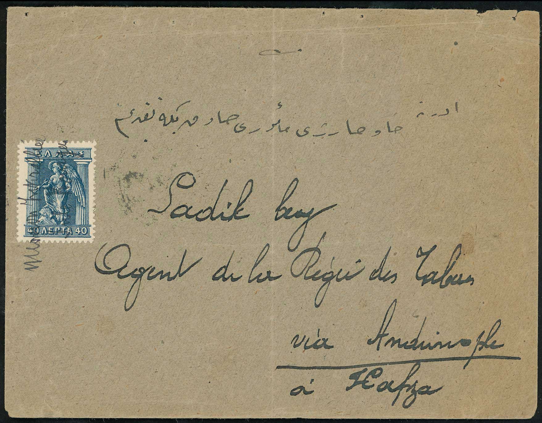 Lot 00732