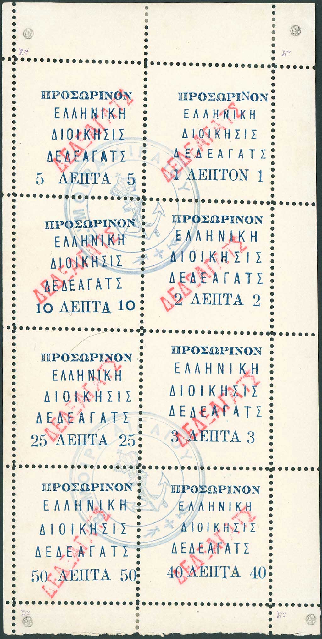 Lot 00699