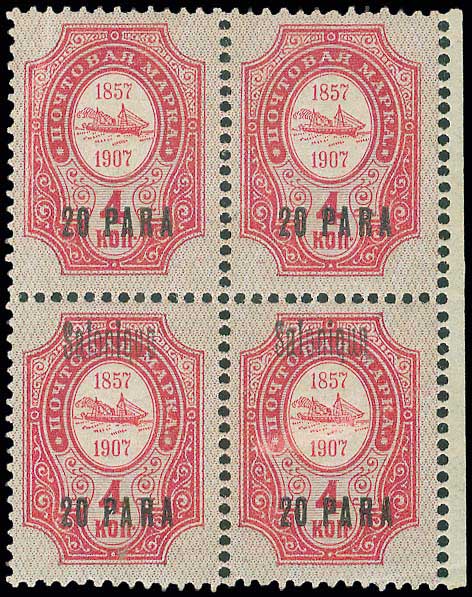 Lot 00664