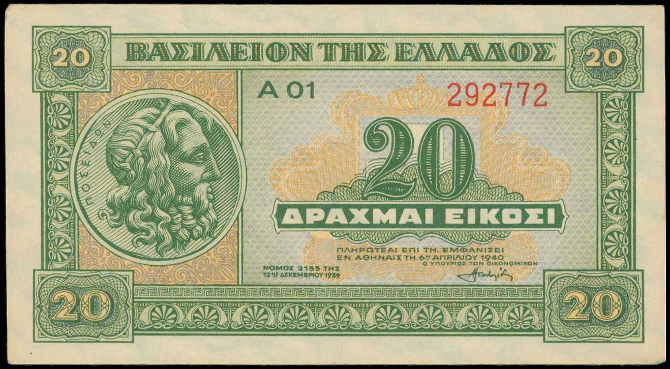 Lot 06651