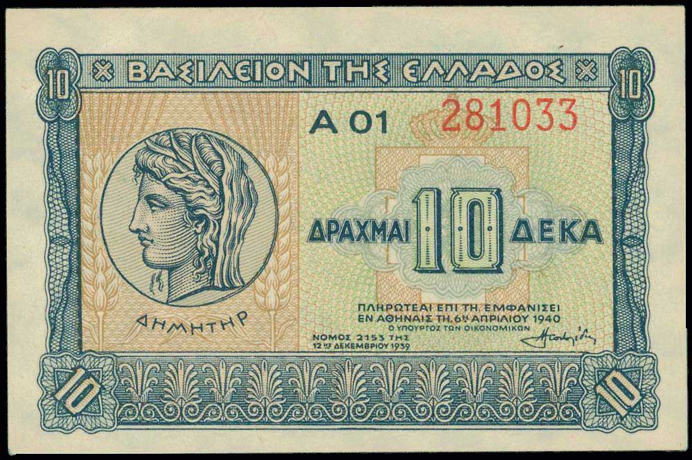 Lot 06649