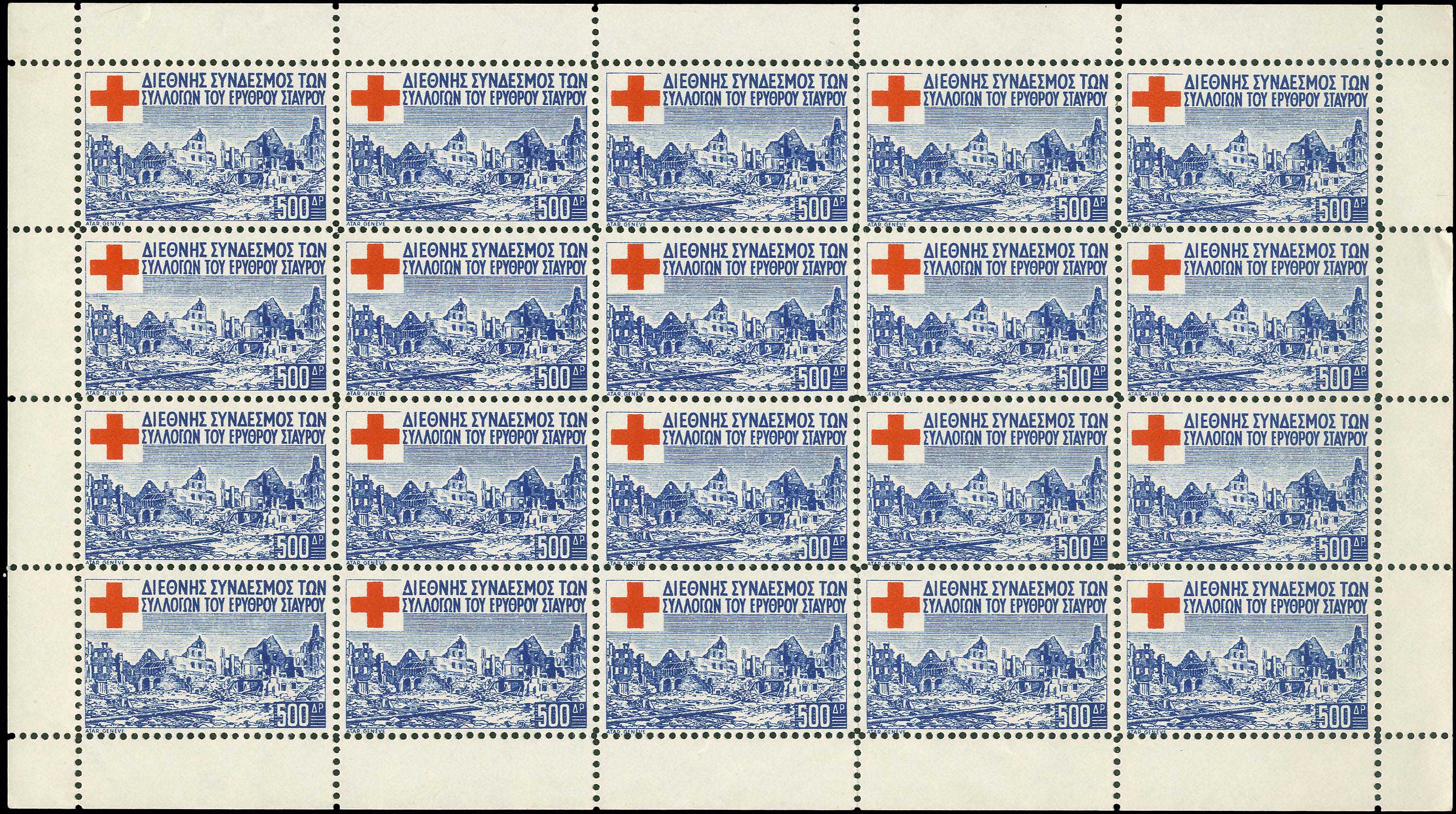 Lot 00585