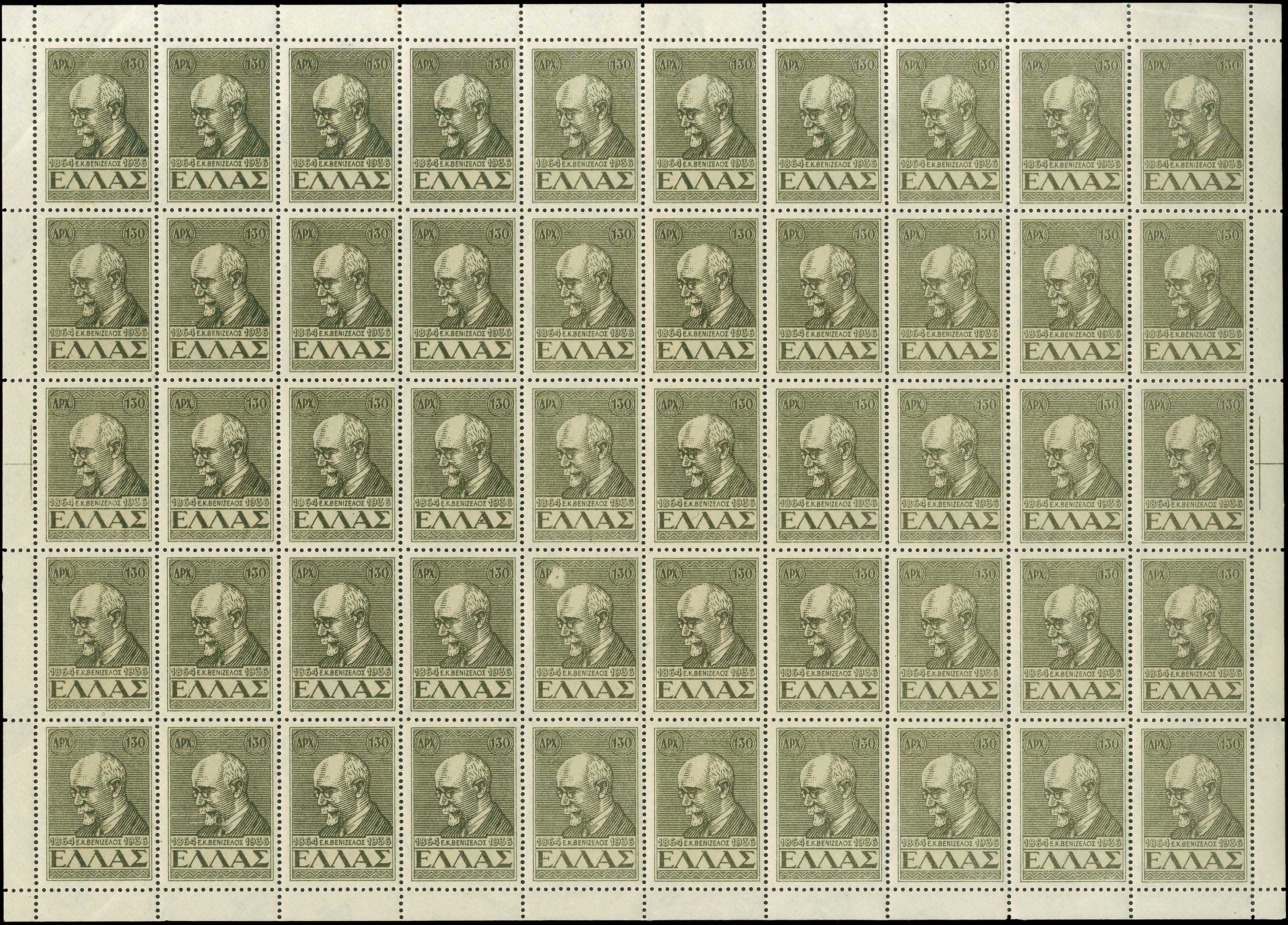 Lot 00518