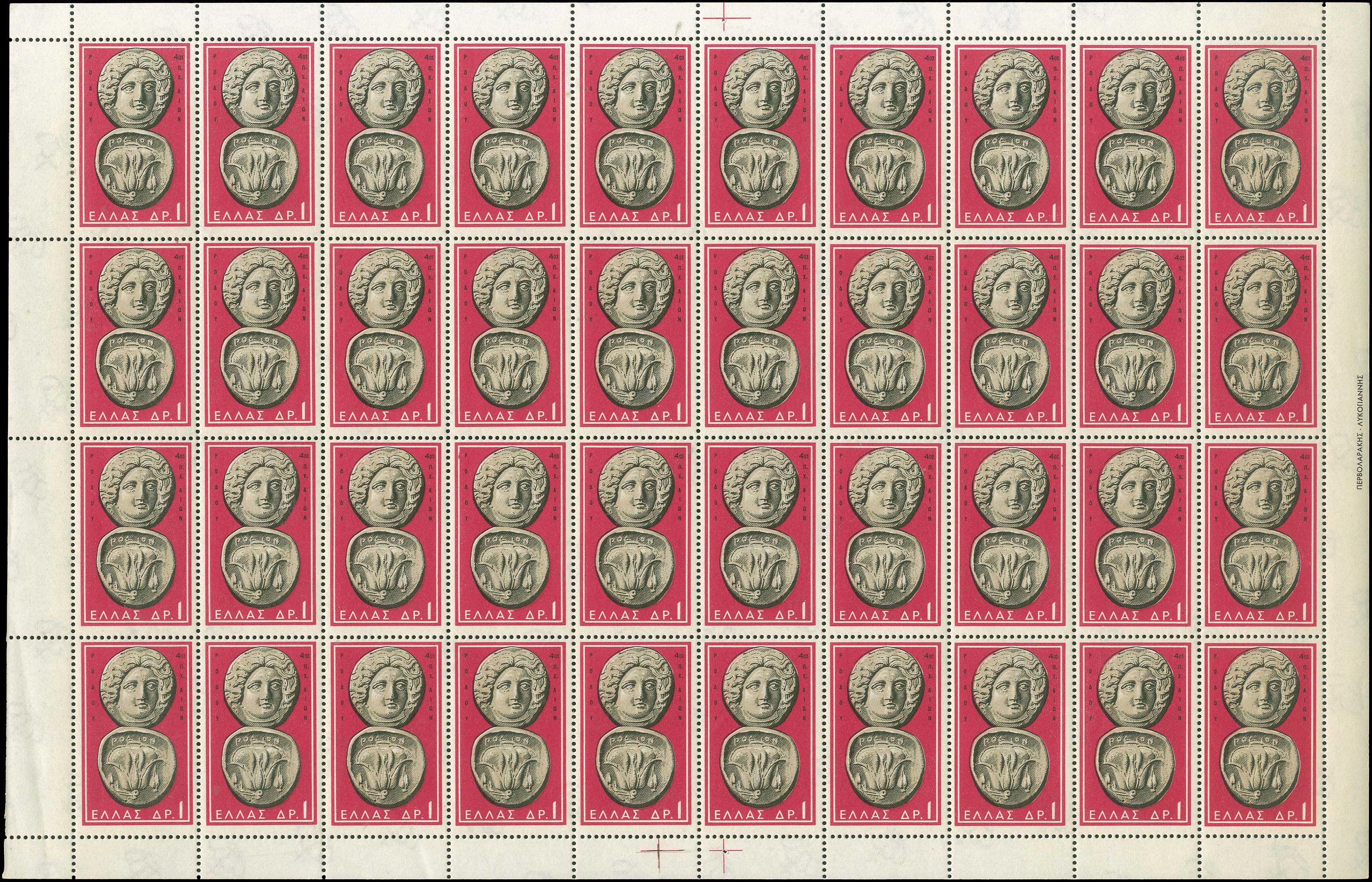 Lot 00432