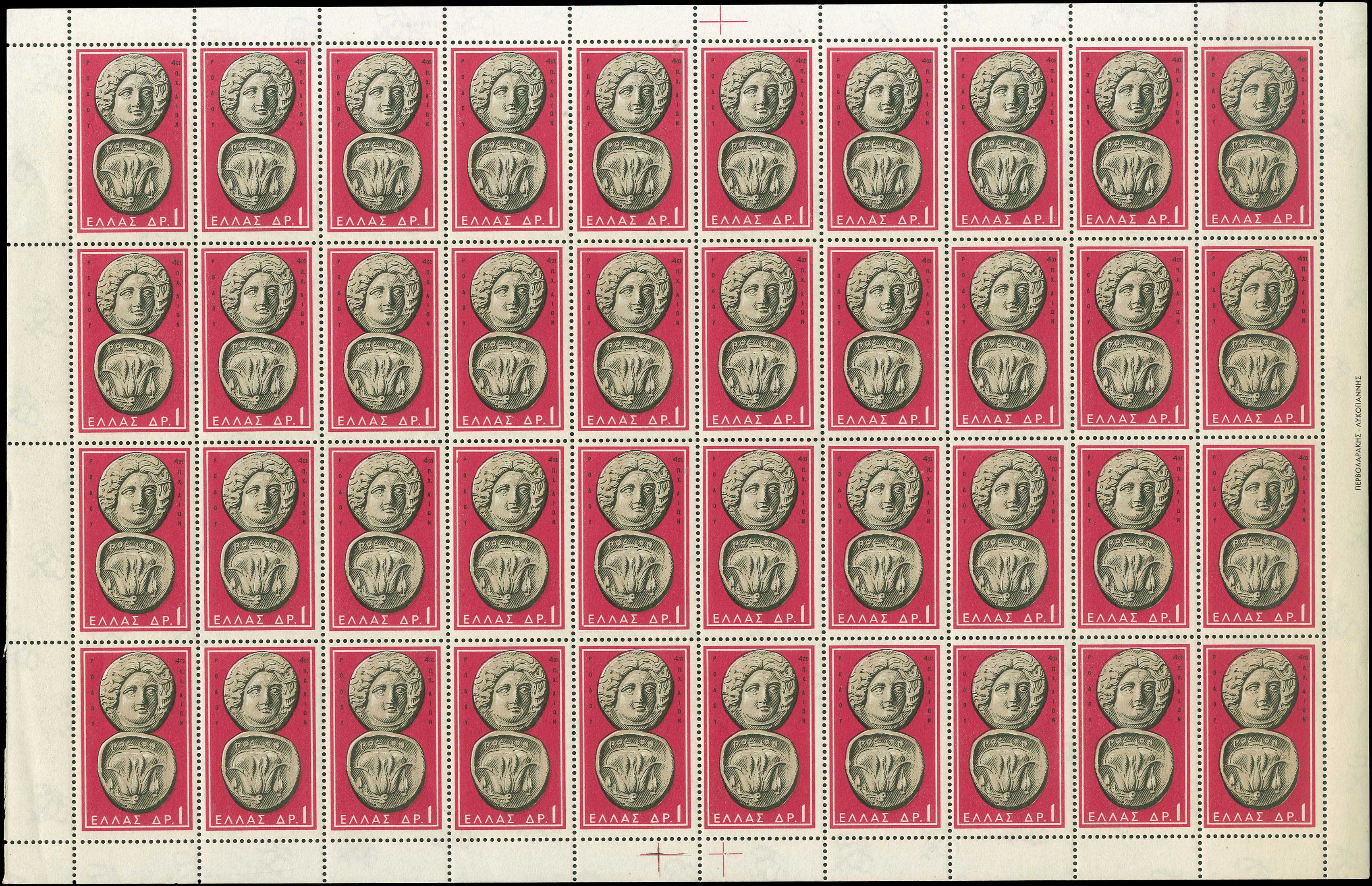Lot 00452