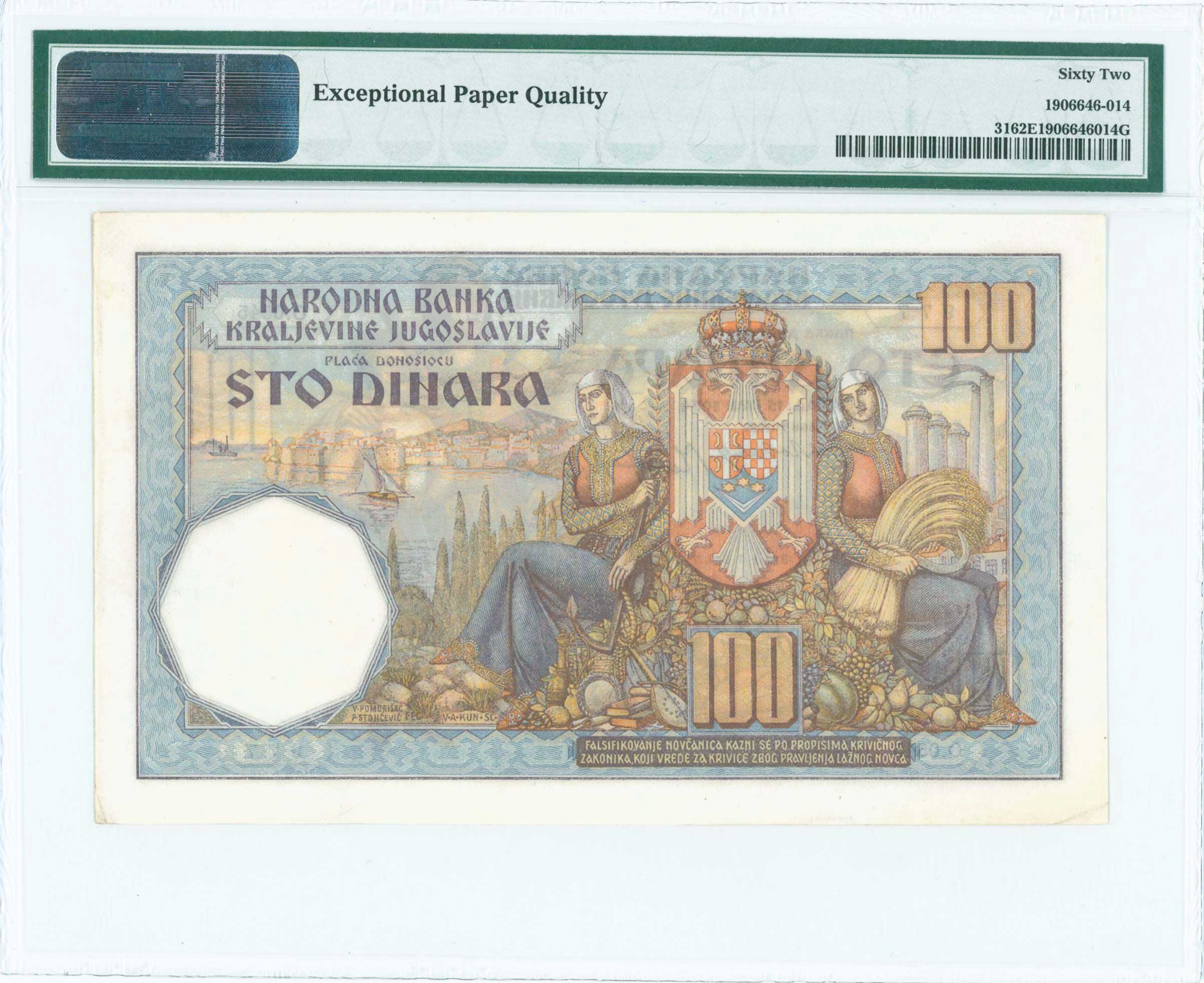 Lot 07275