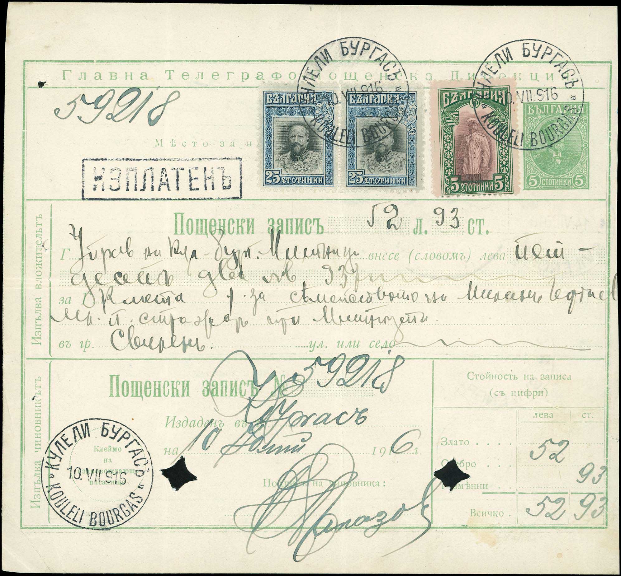 Lot 00737