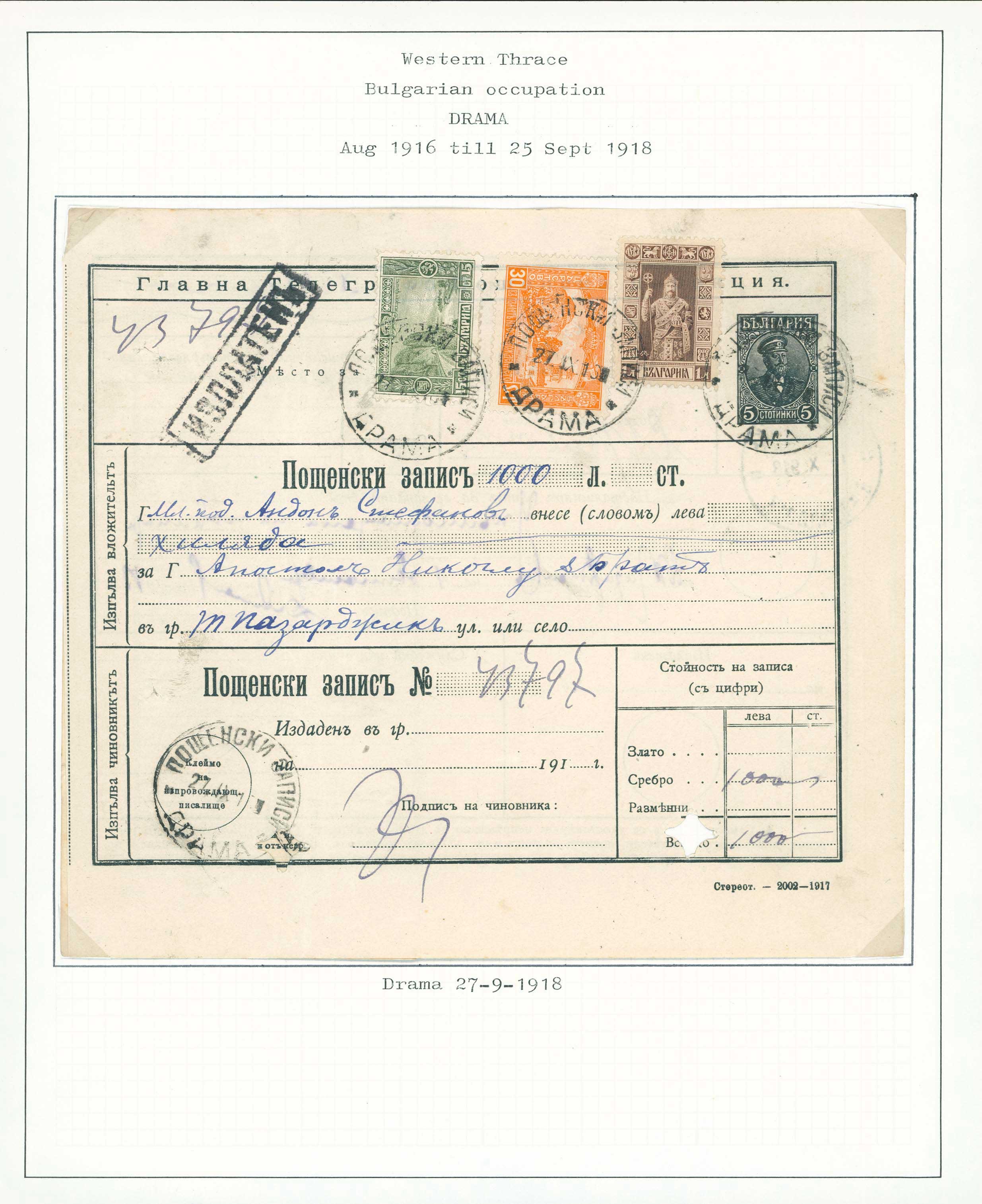 Lot 00676