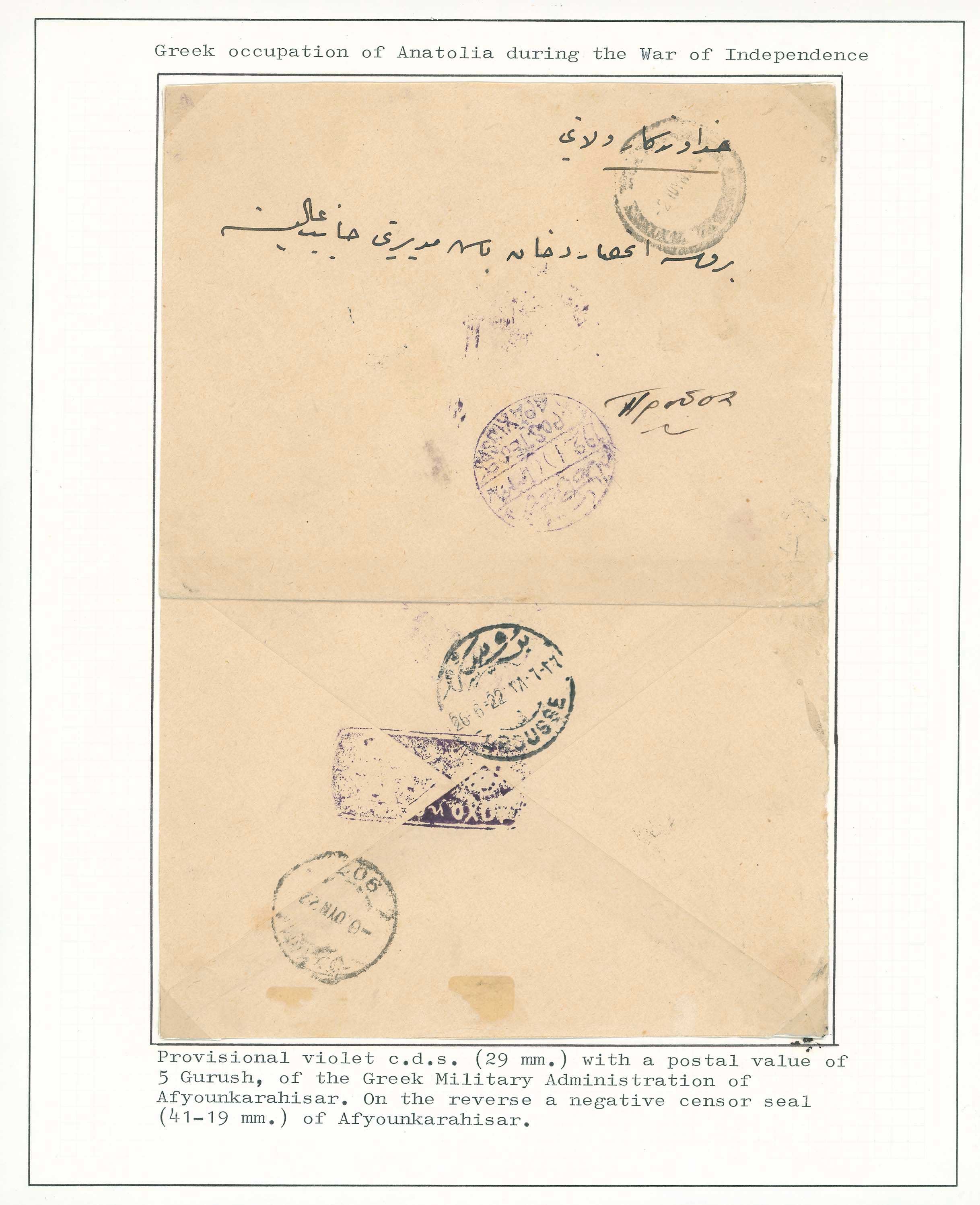 Lot 00834