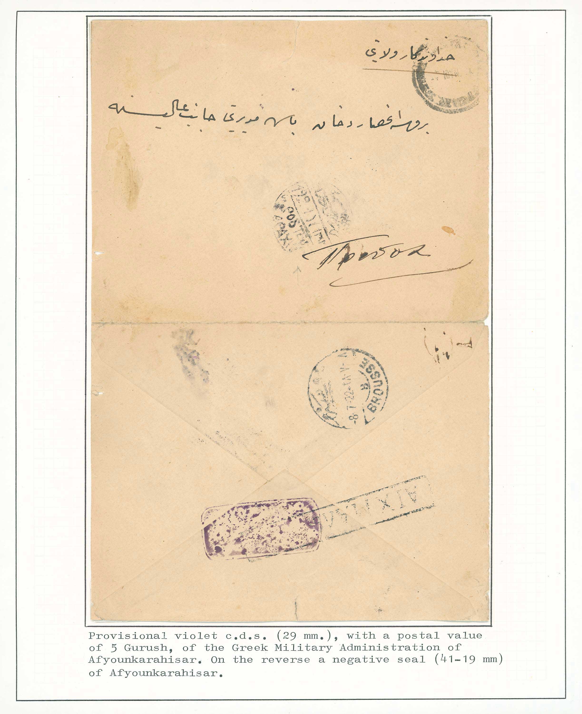 Lot 00787