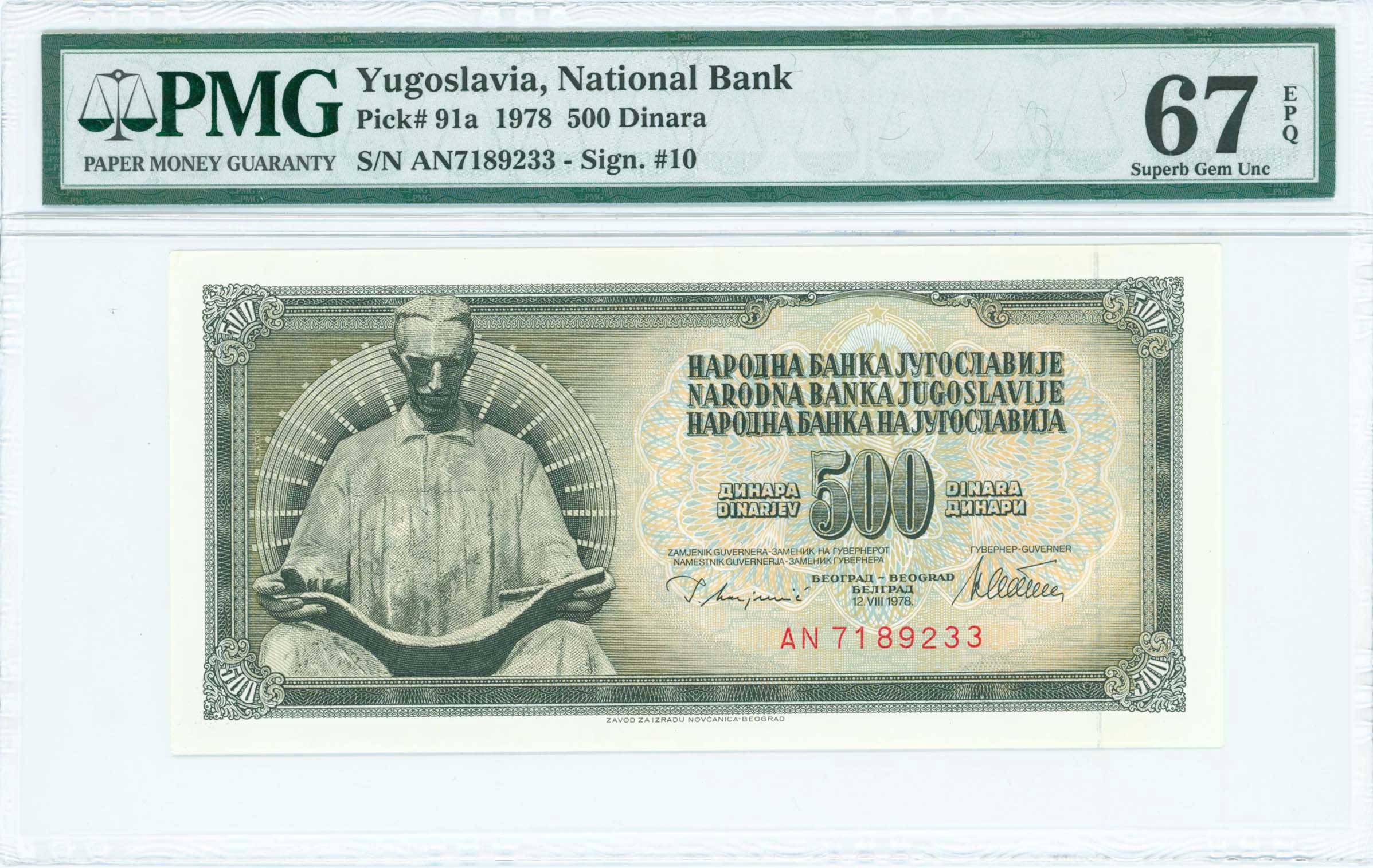 Lot 07285