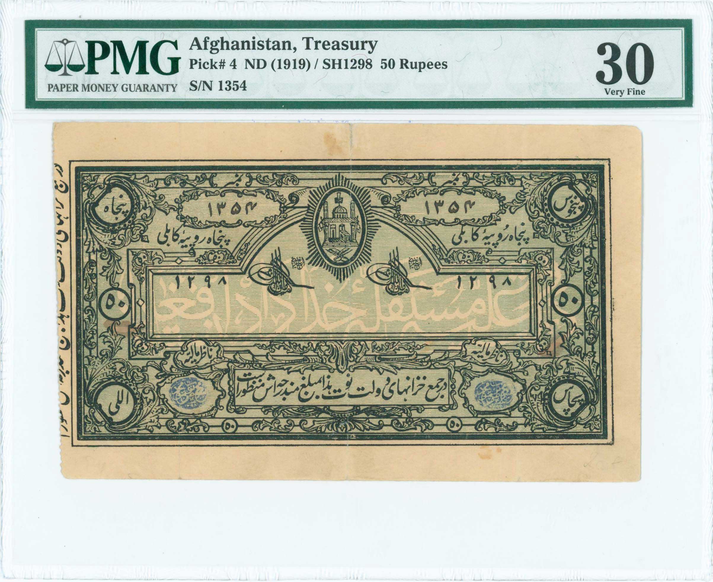 Lot 07287