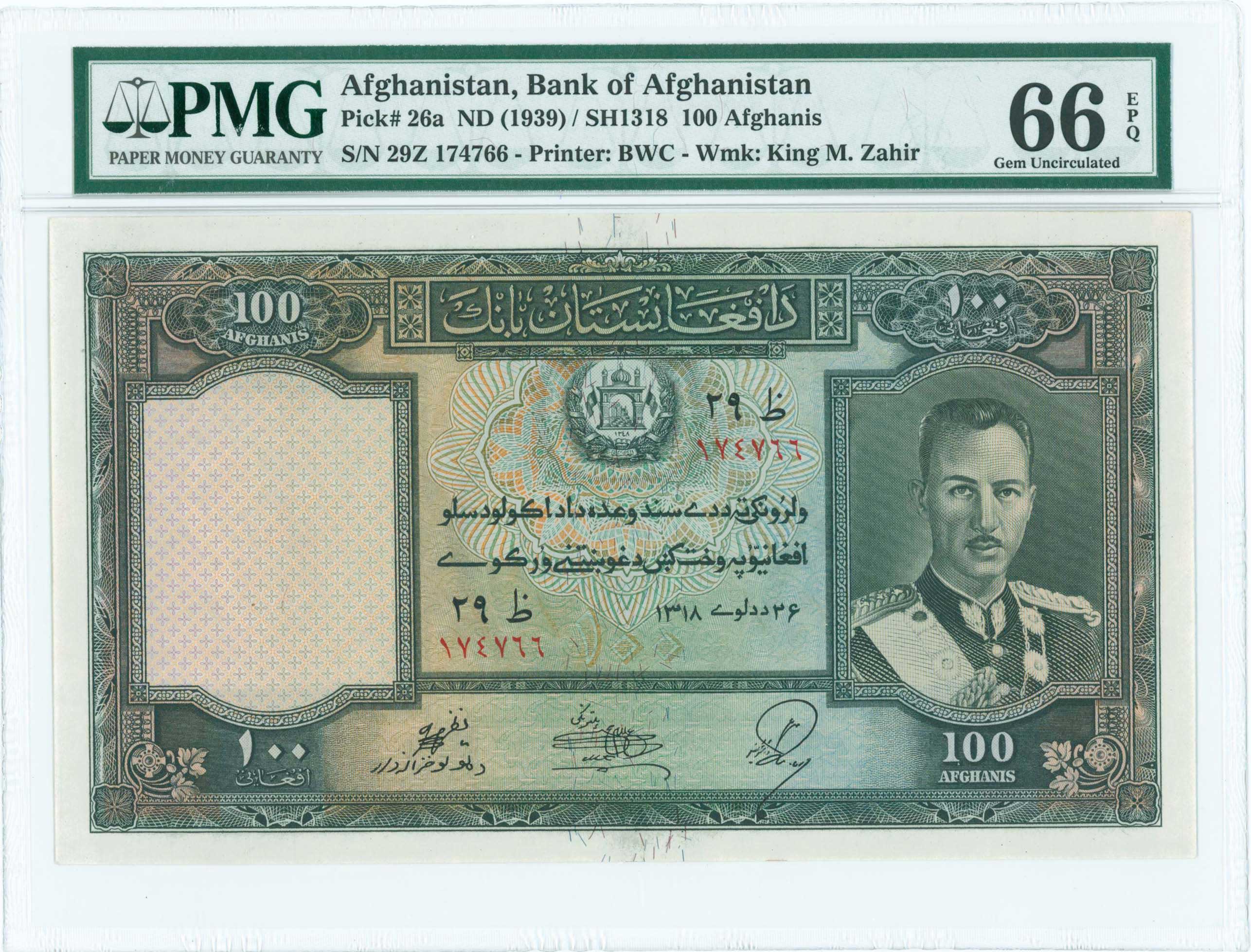 Lot 07288